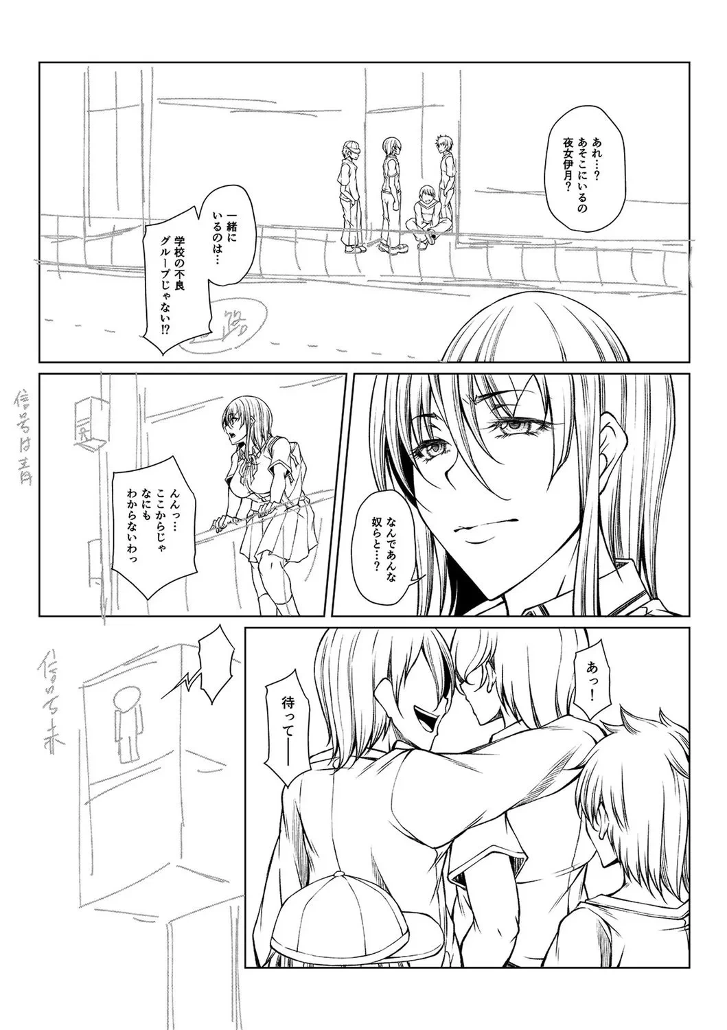 หน้า 235
