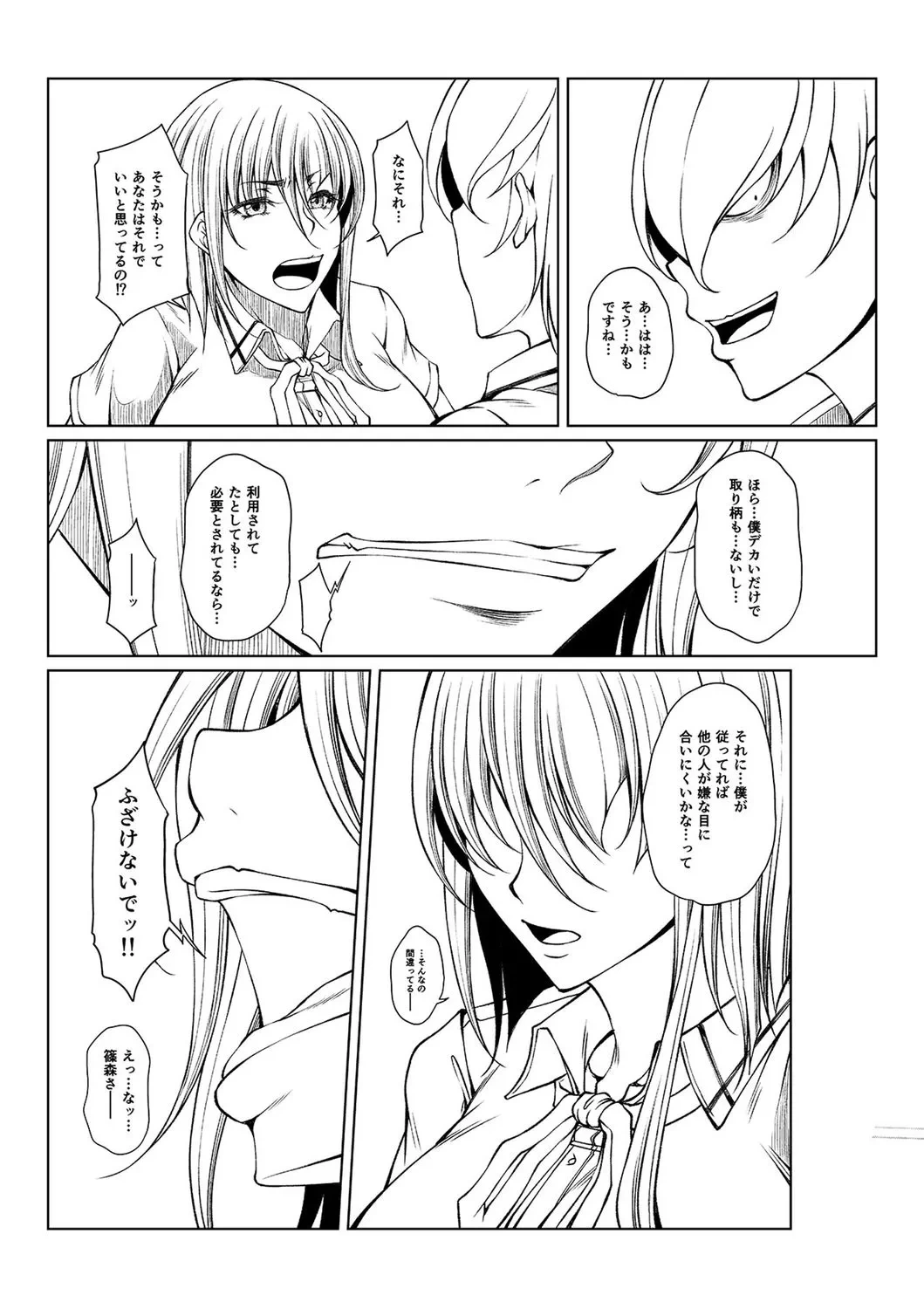 หน้า 241