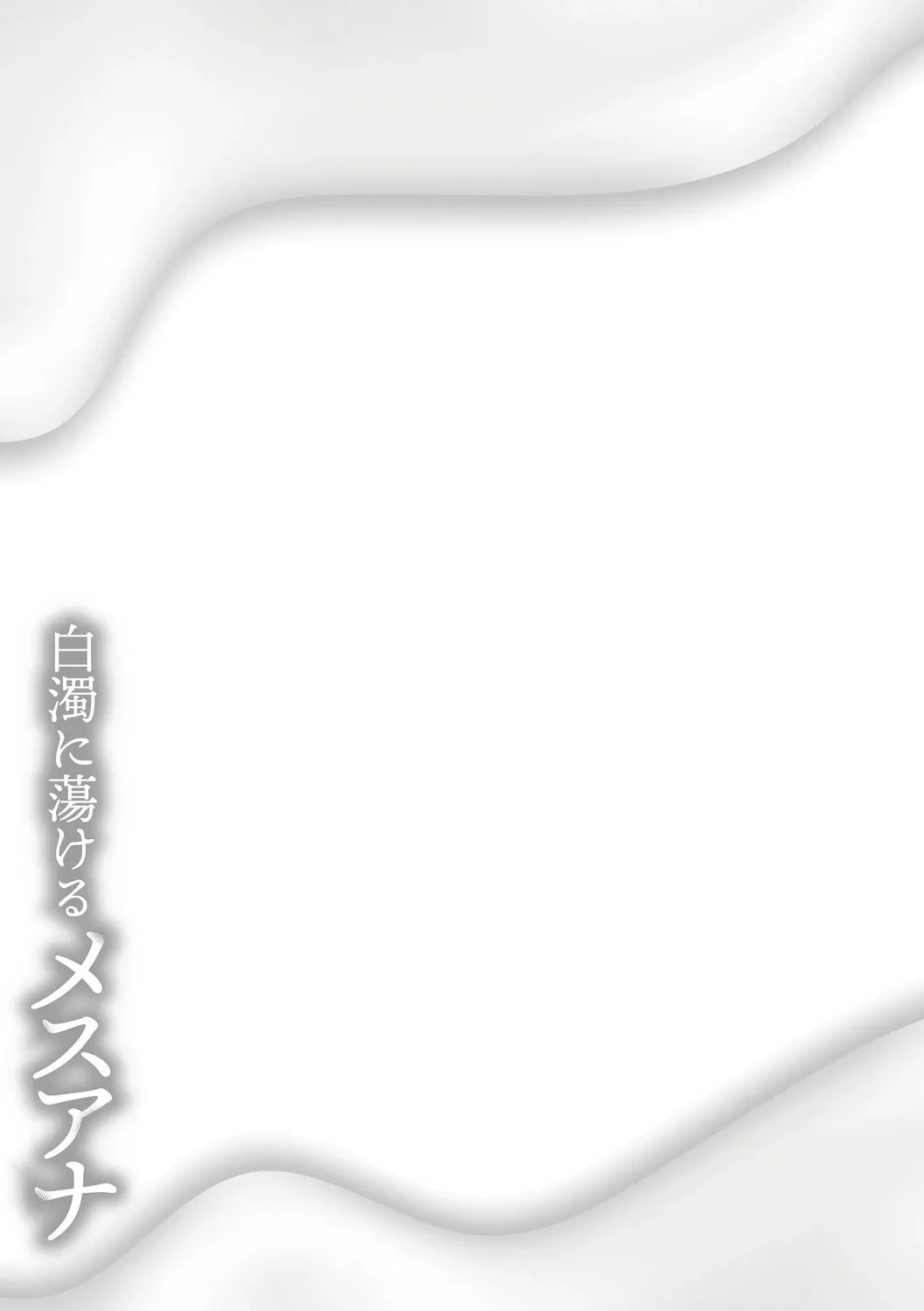 หน้า 265