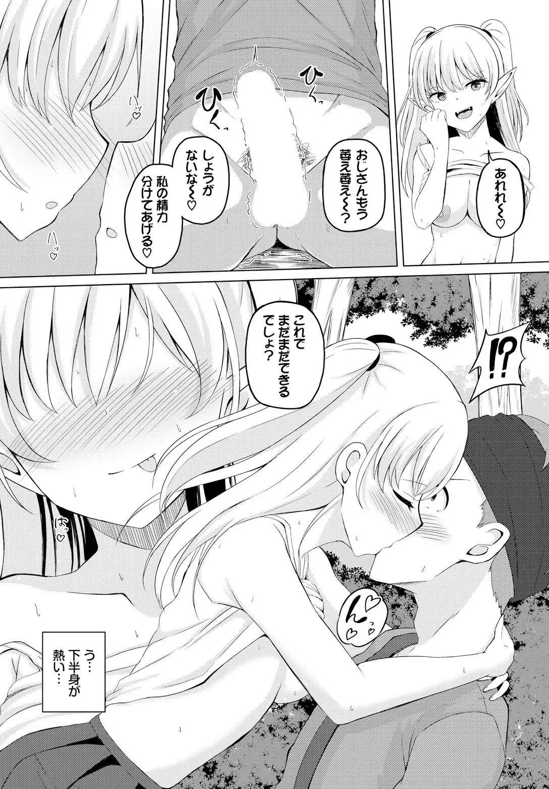 หน้า 33