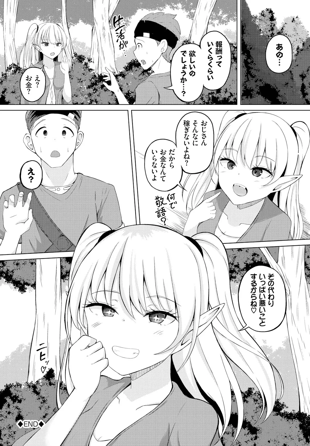 หน้า 42