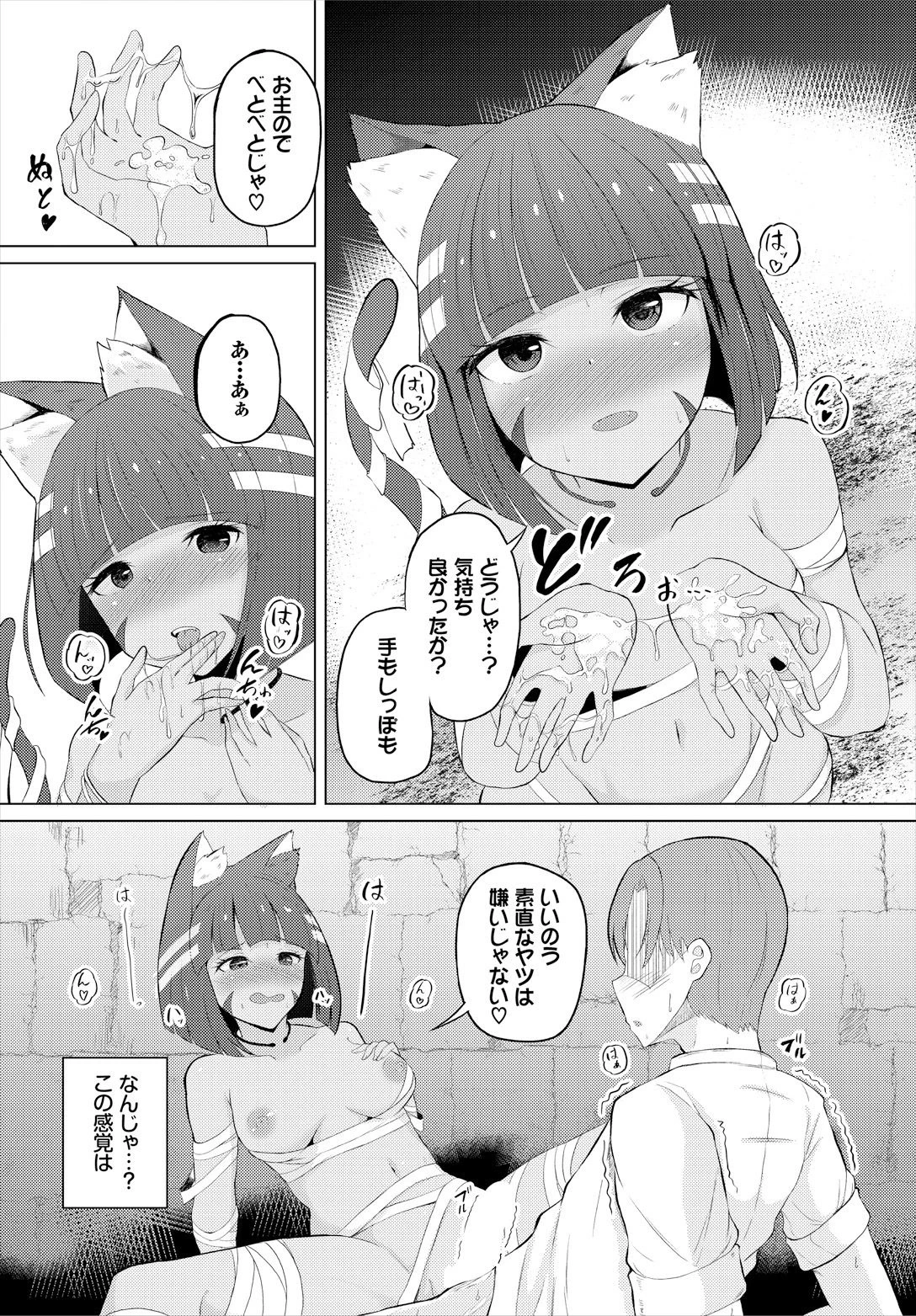 หน้า 72