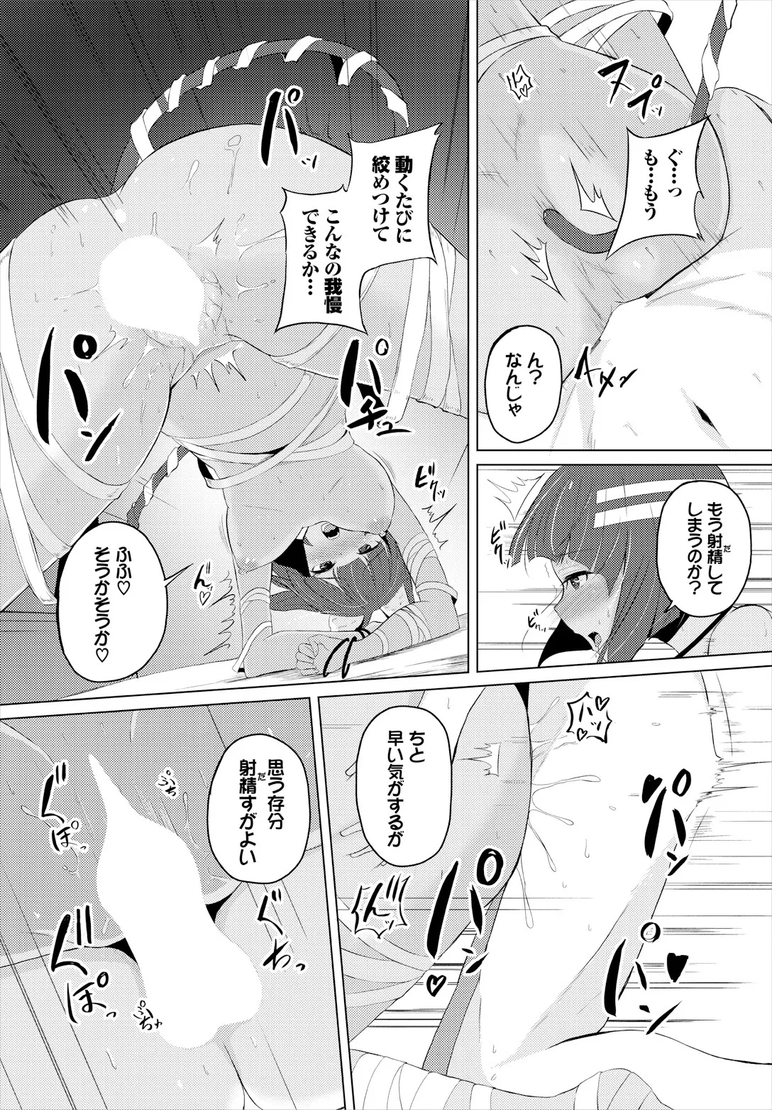 หน้า 76