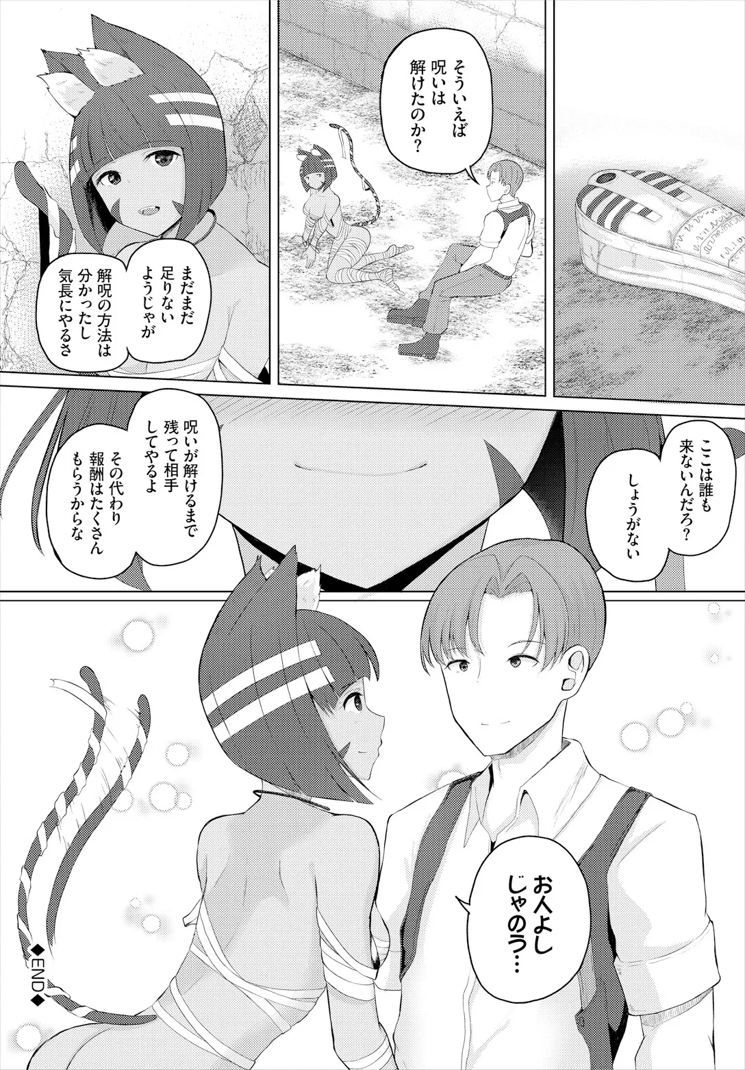 หน้า 82