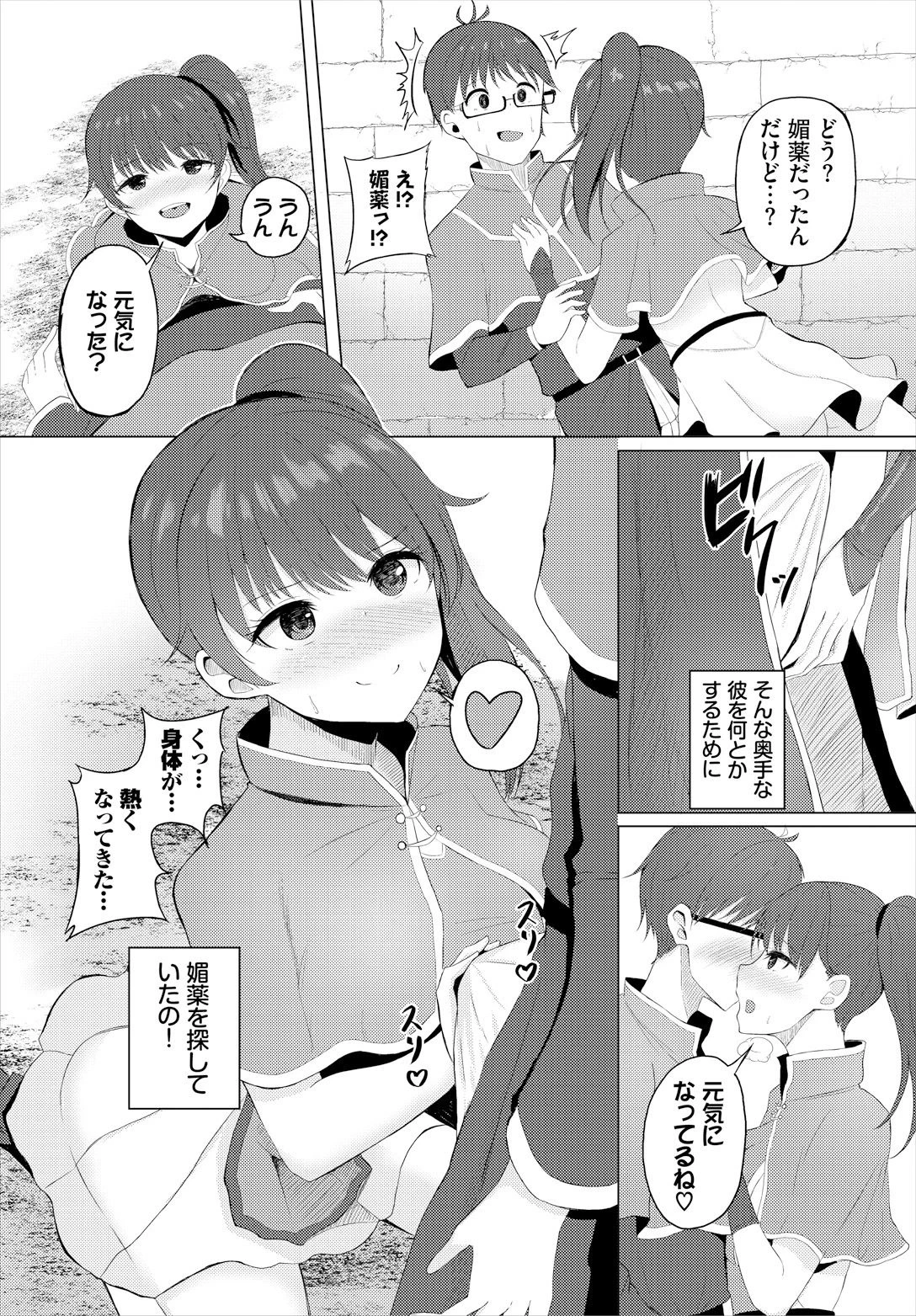 หน้า 85