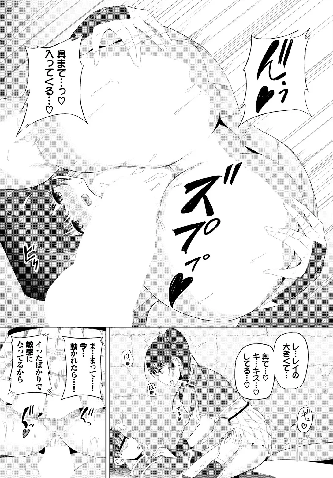 หน้า 94