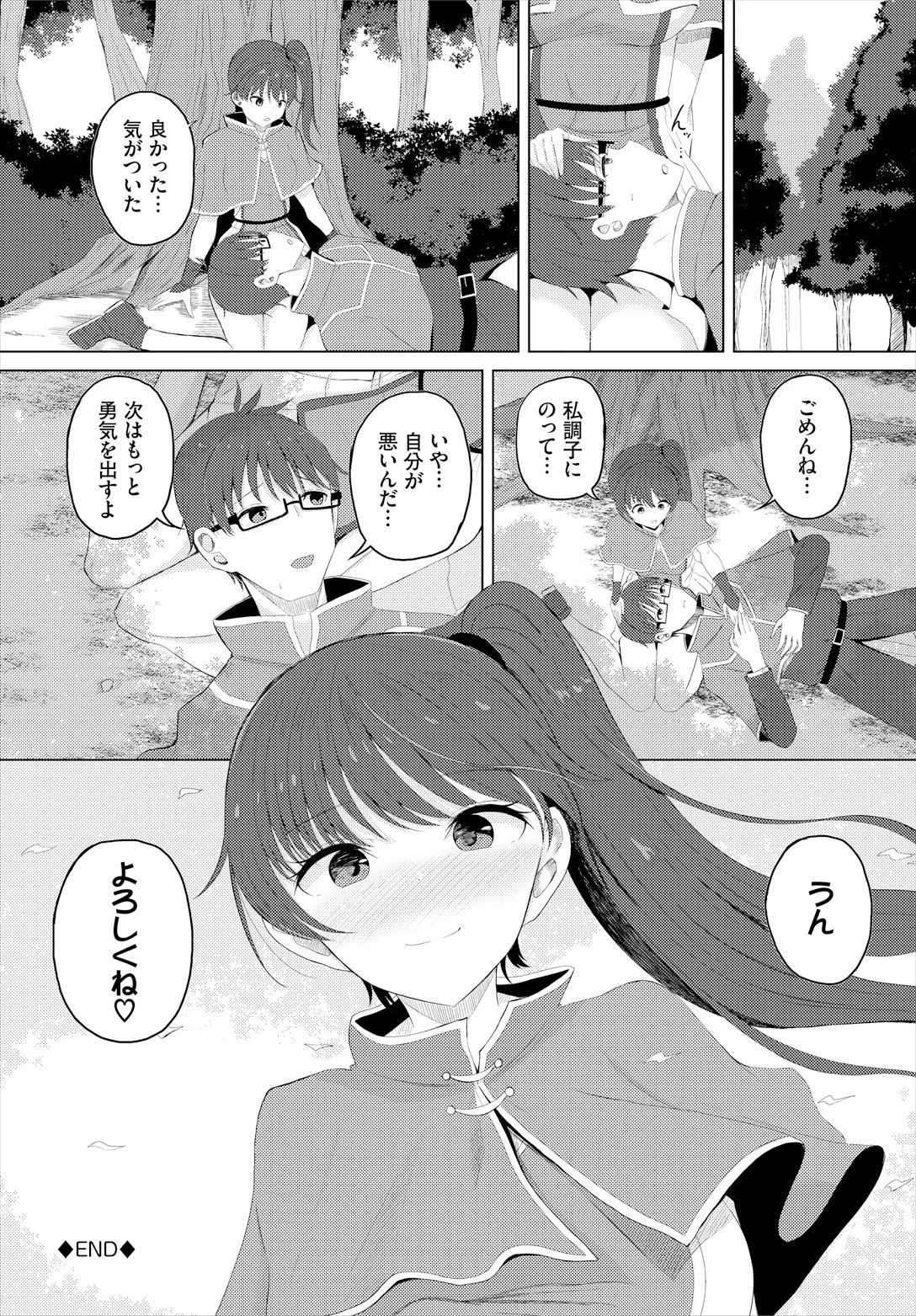 หน้า 102