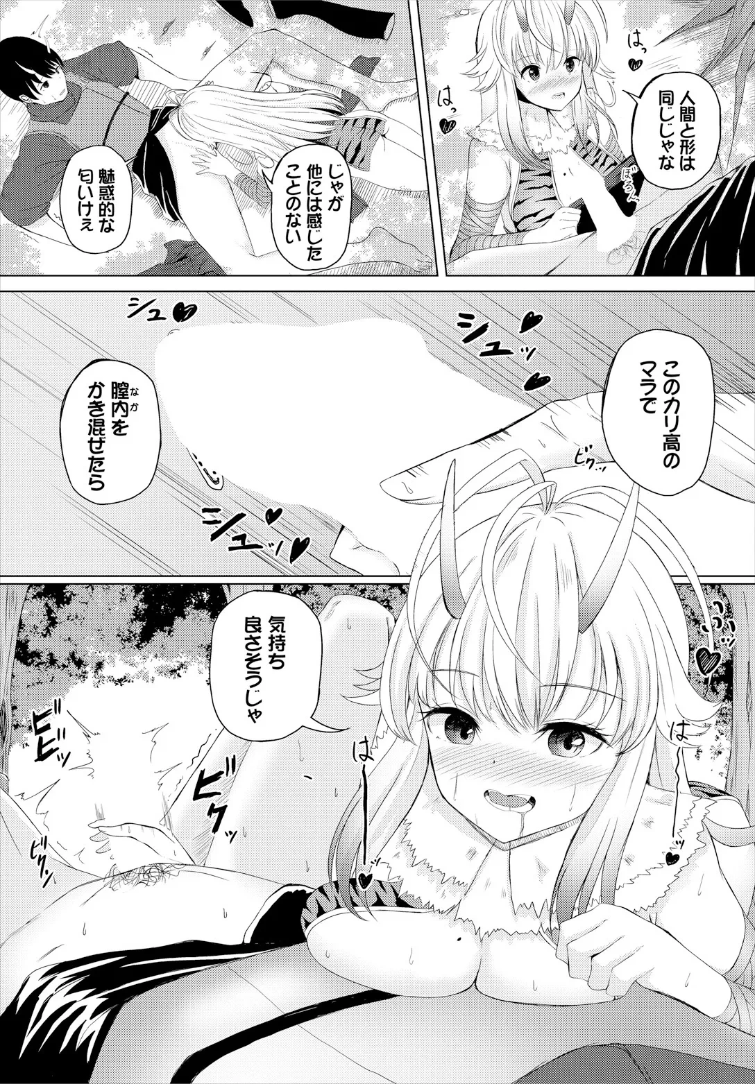 หน้า 107
