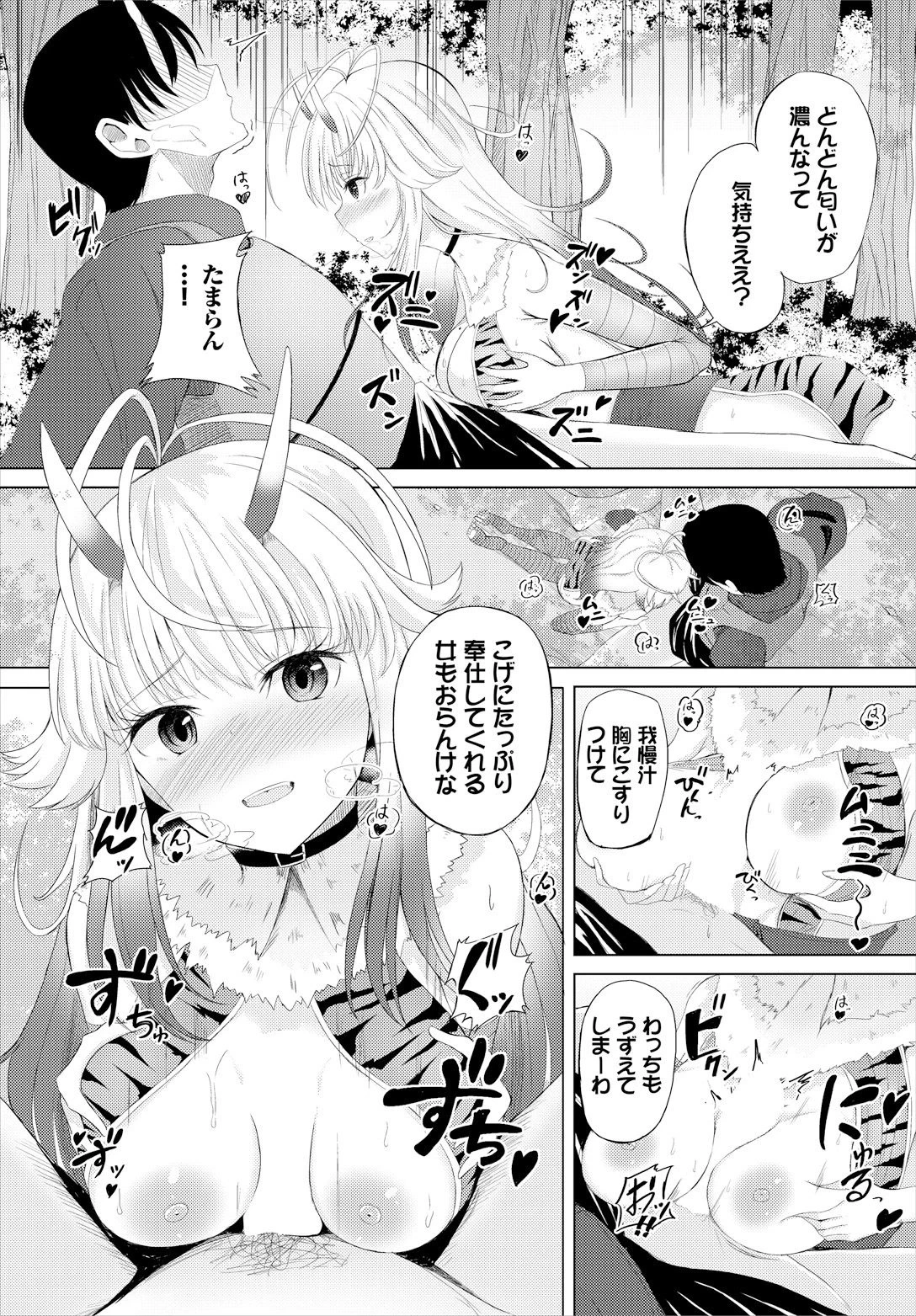 หน้า 111