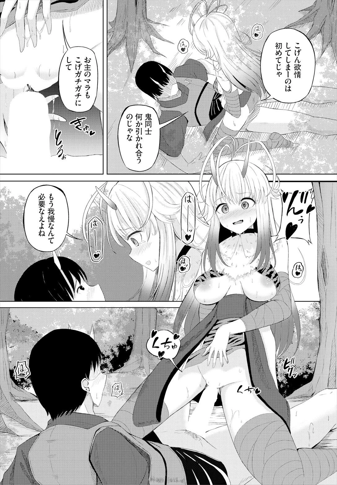 หน้า 114