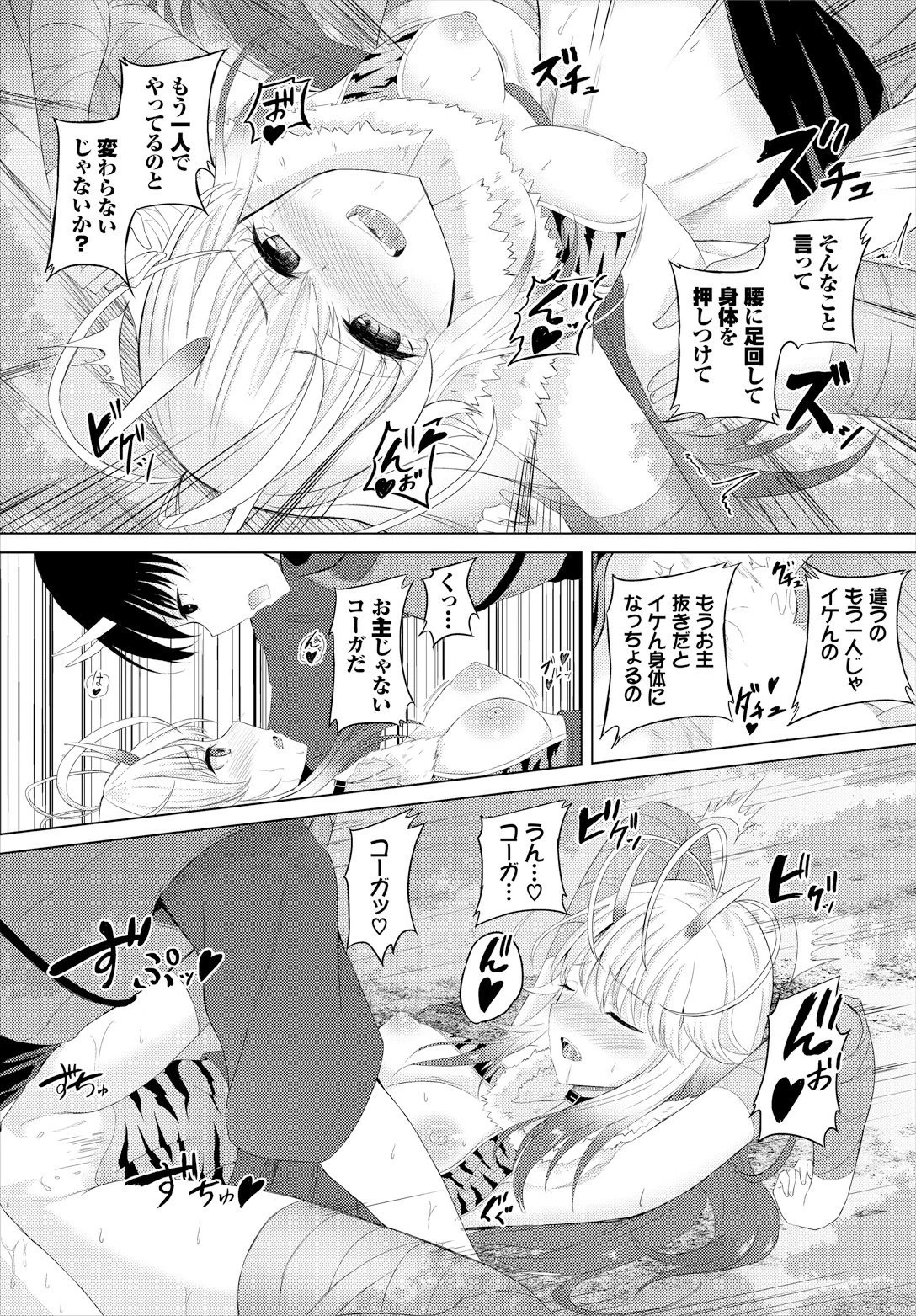 หน้า 119