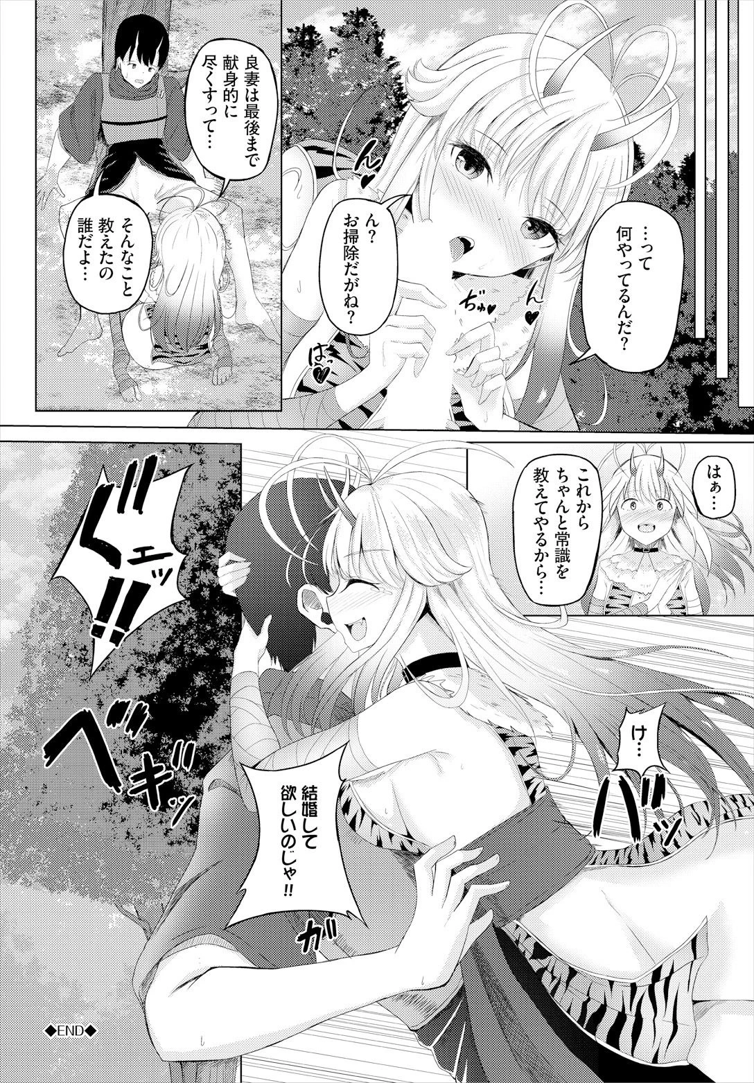 หน้า 122