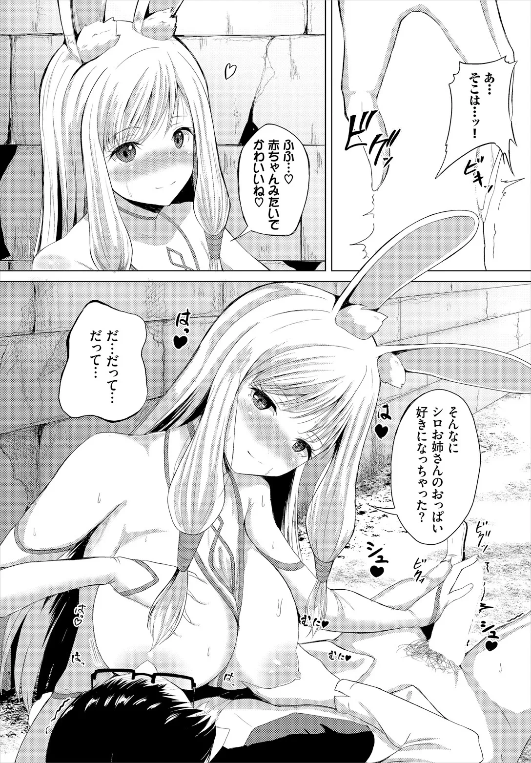 หน้า 129