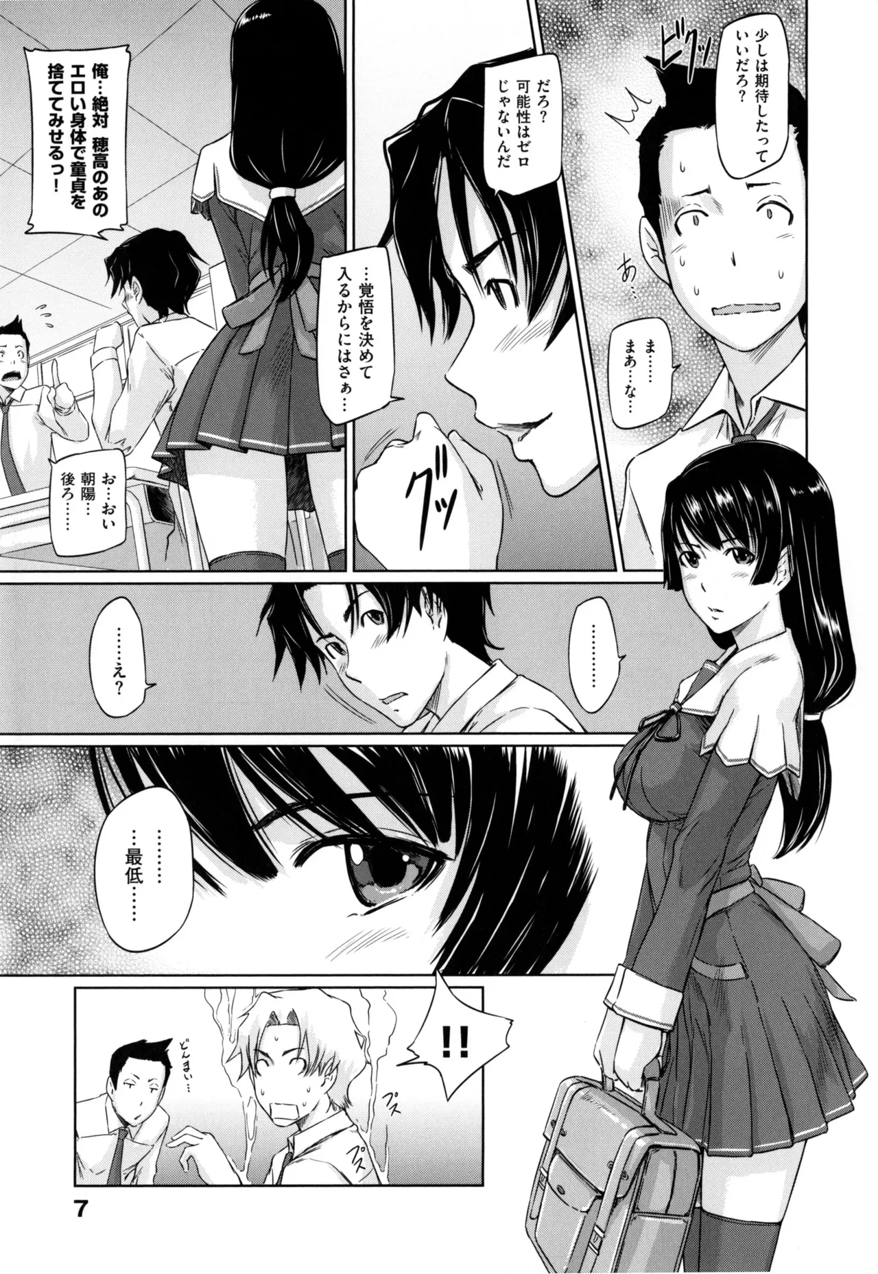 หน้า 11