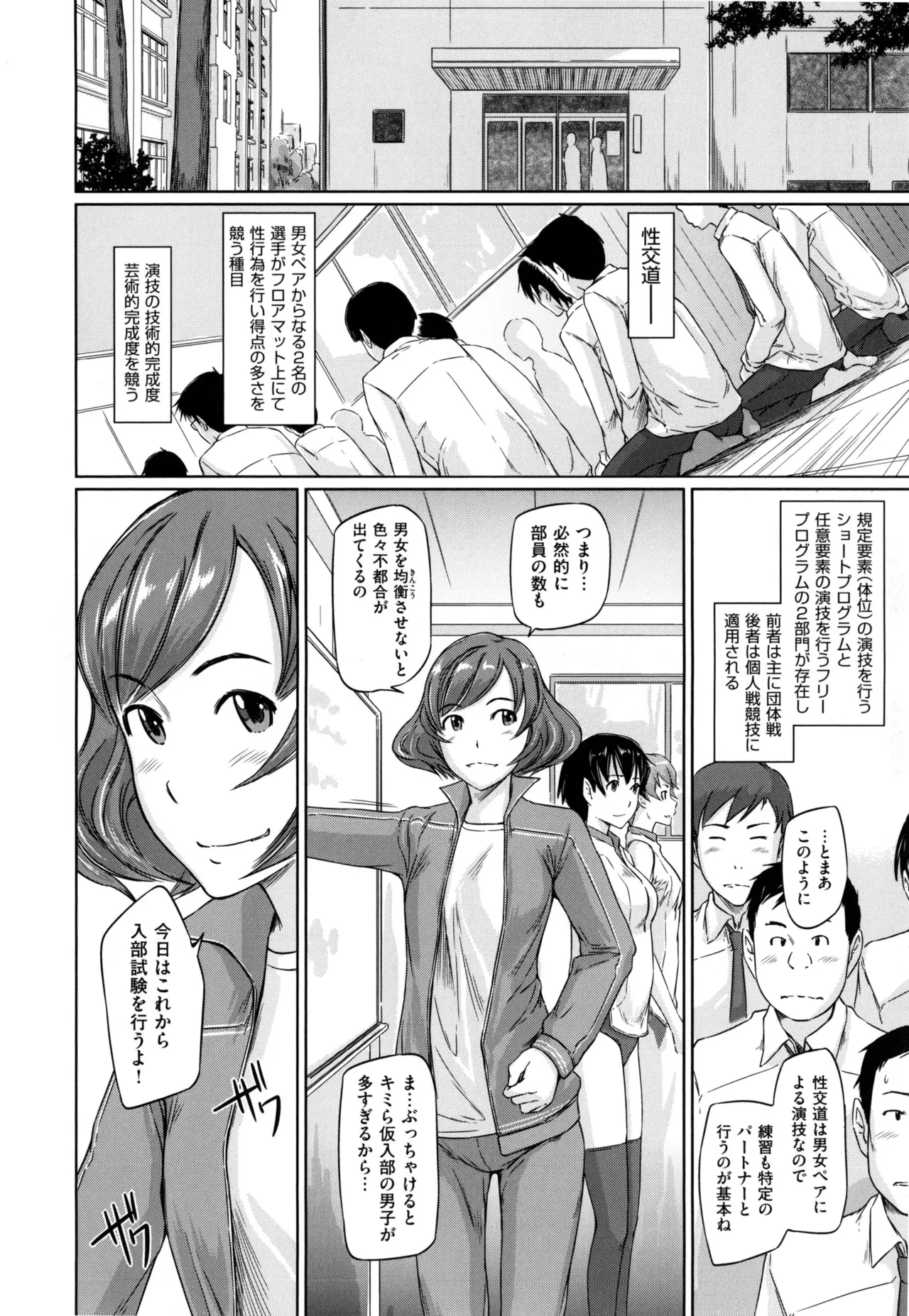 หน้า 12
