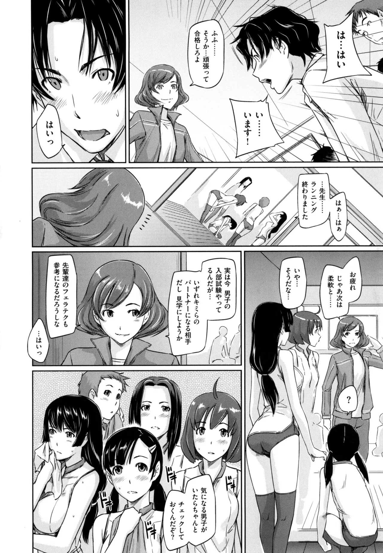 หน้า 14