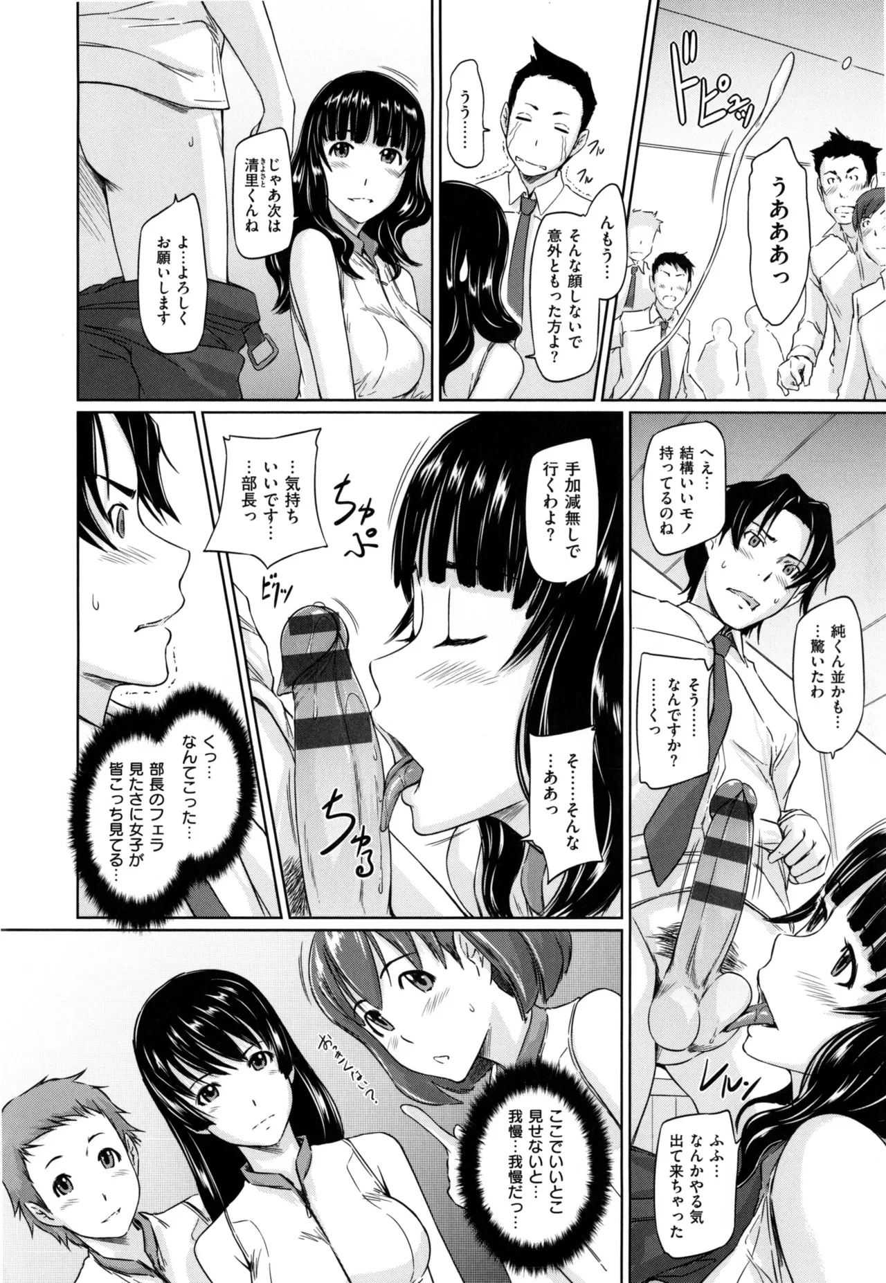 หน้า 18