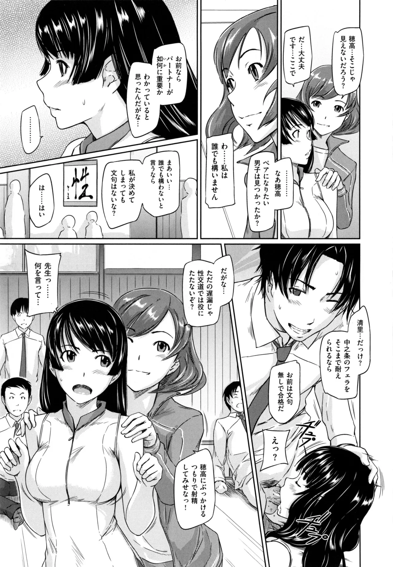 หน้า 21