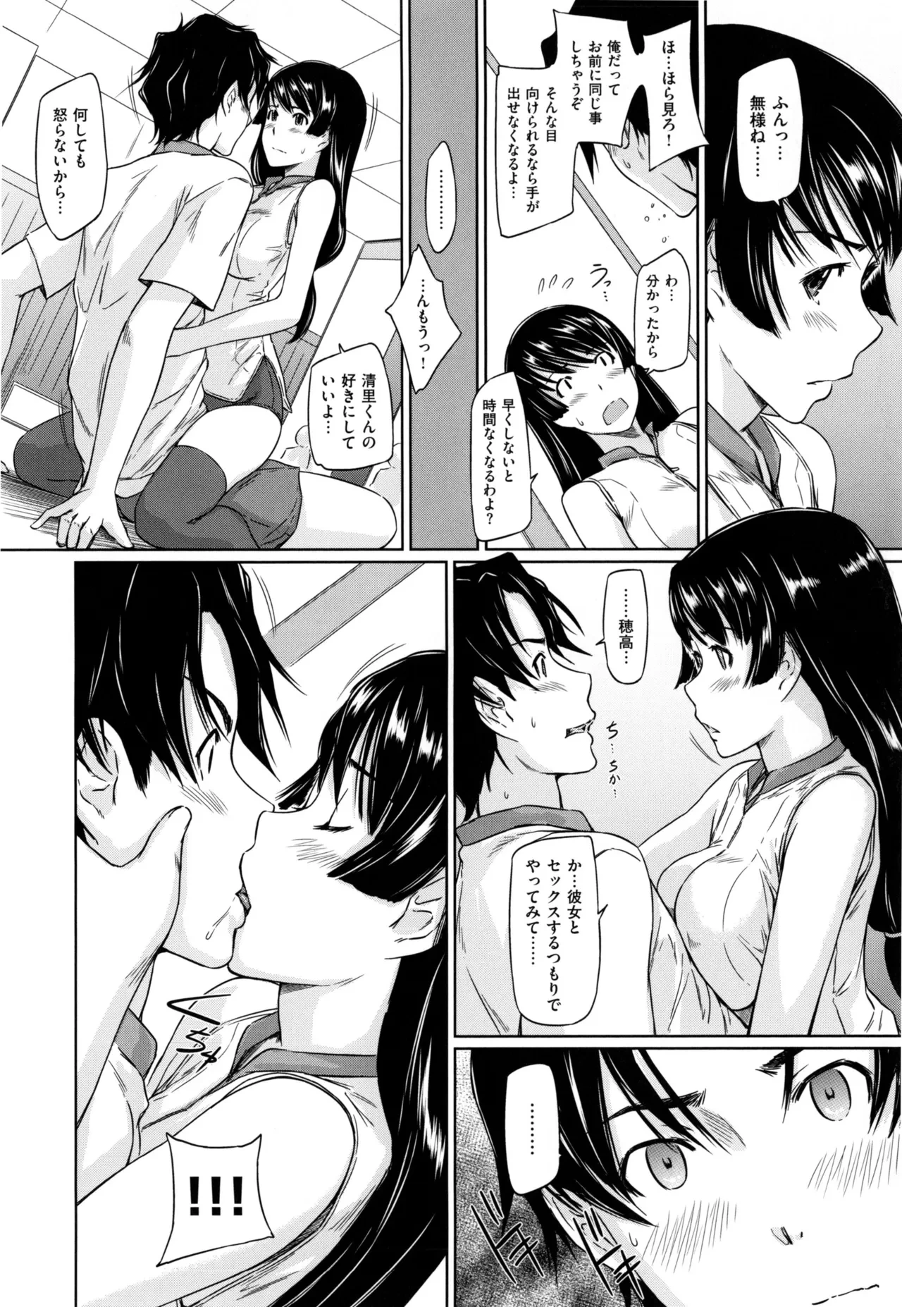 หน้า 26