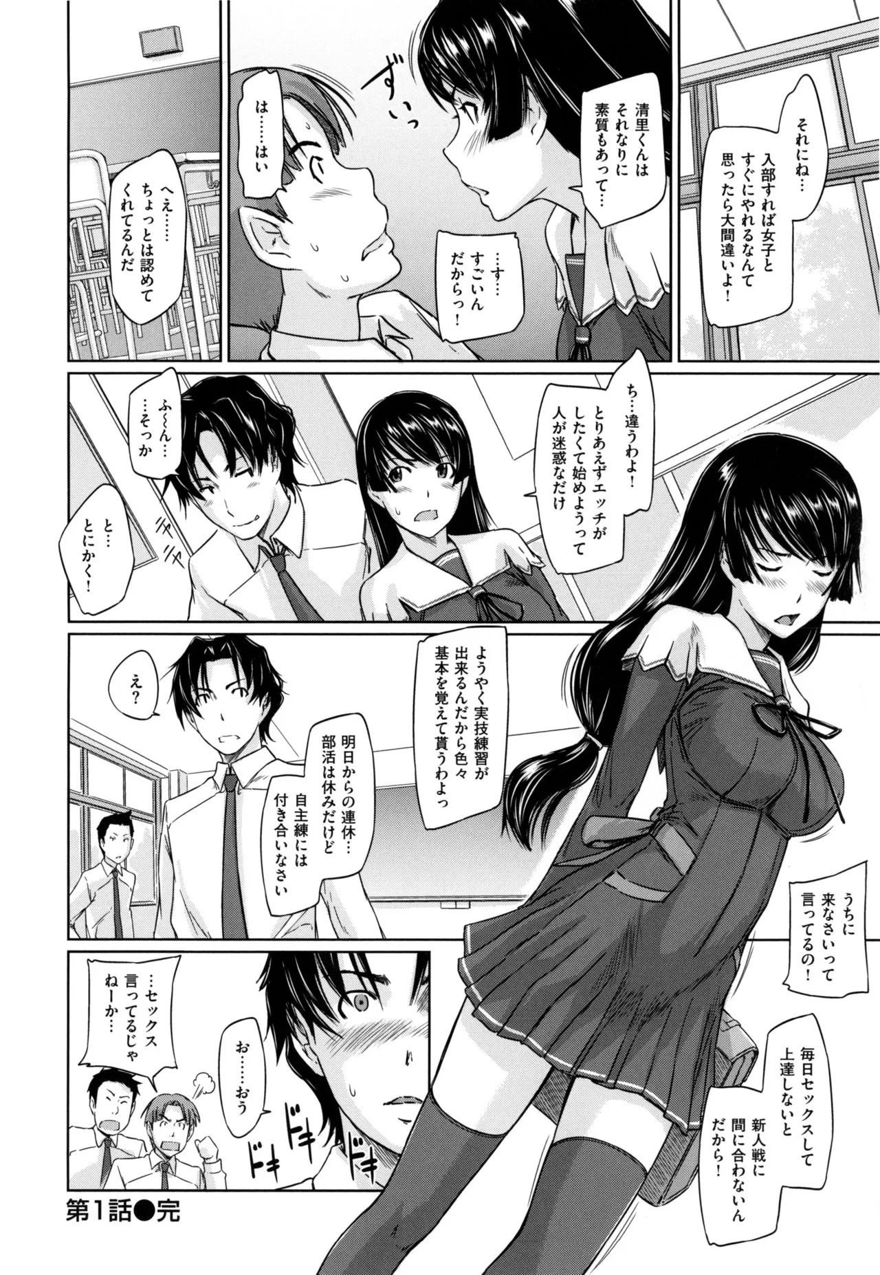 หน้า 36