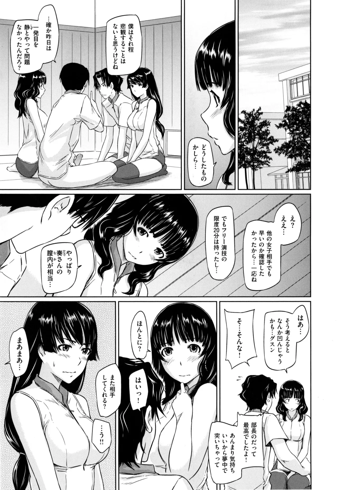 หน้า 43