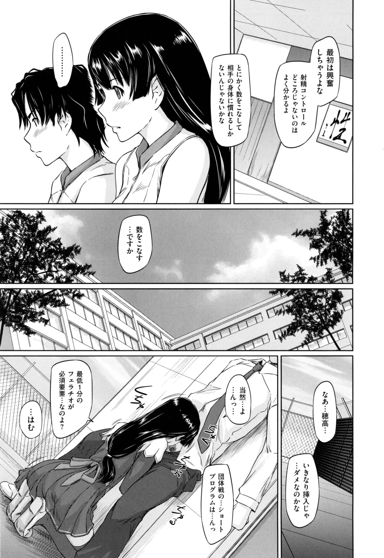 หน้า 45