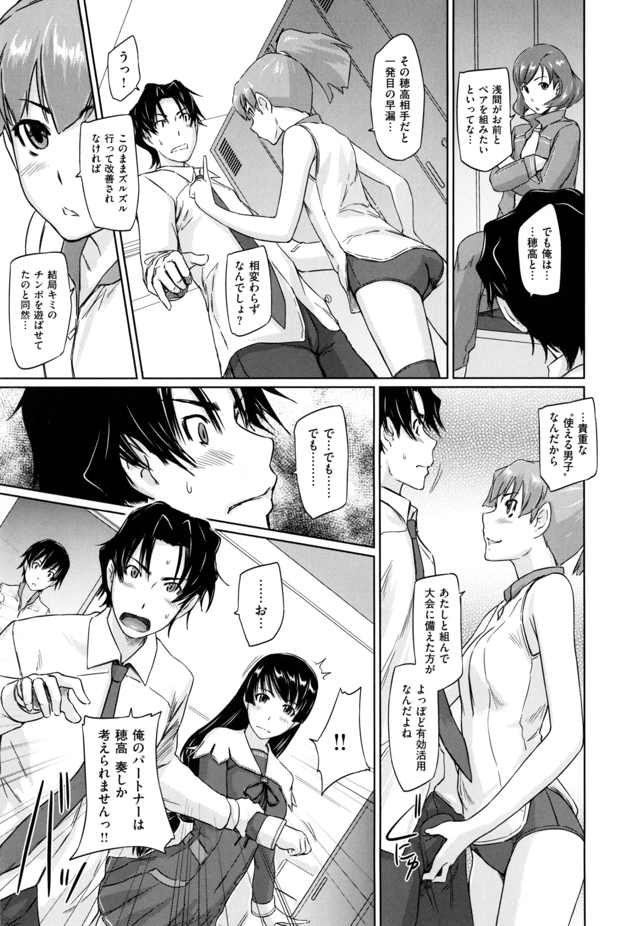 หน้า 49