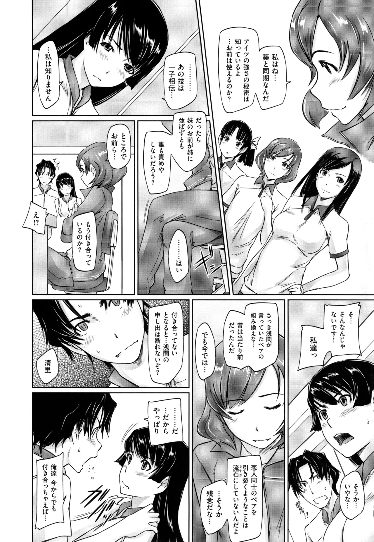 หน้า 52