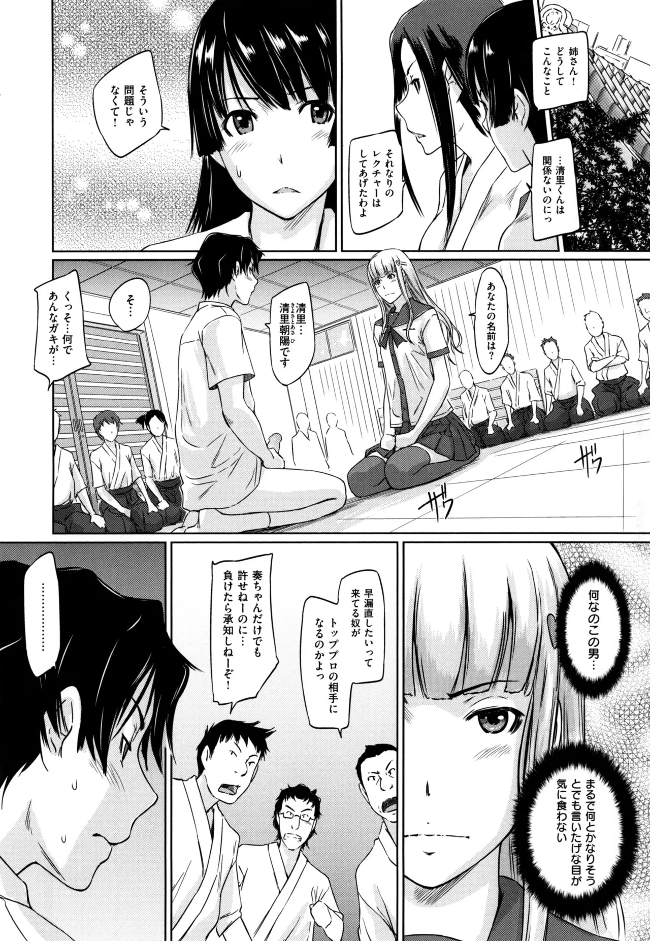 หน้า 82