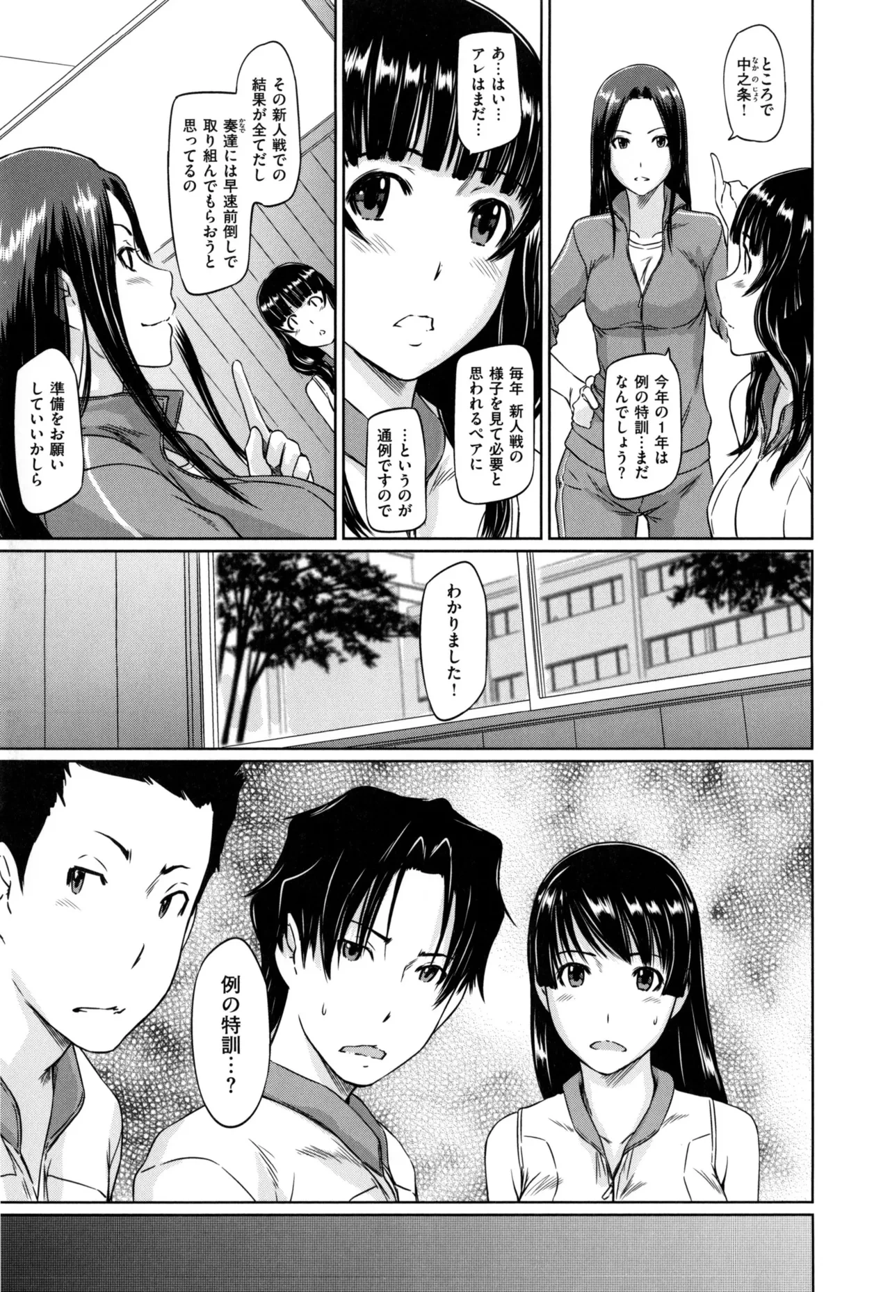 หน้า 103