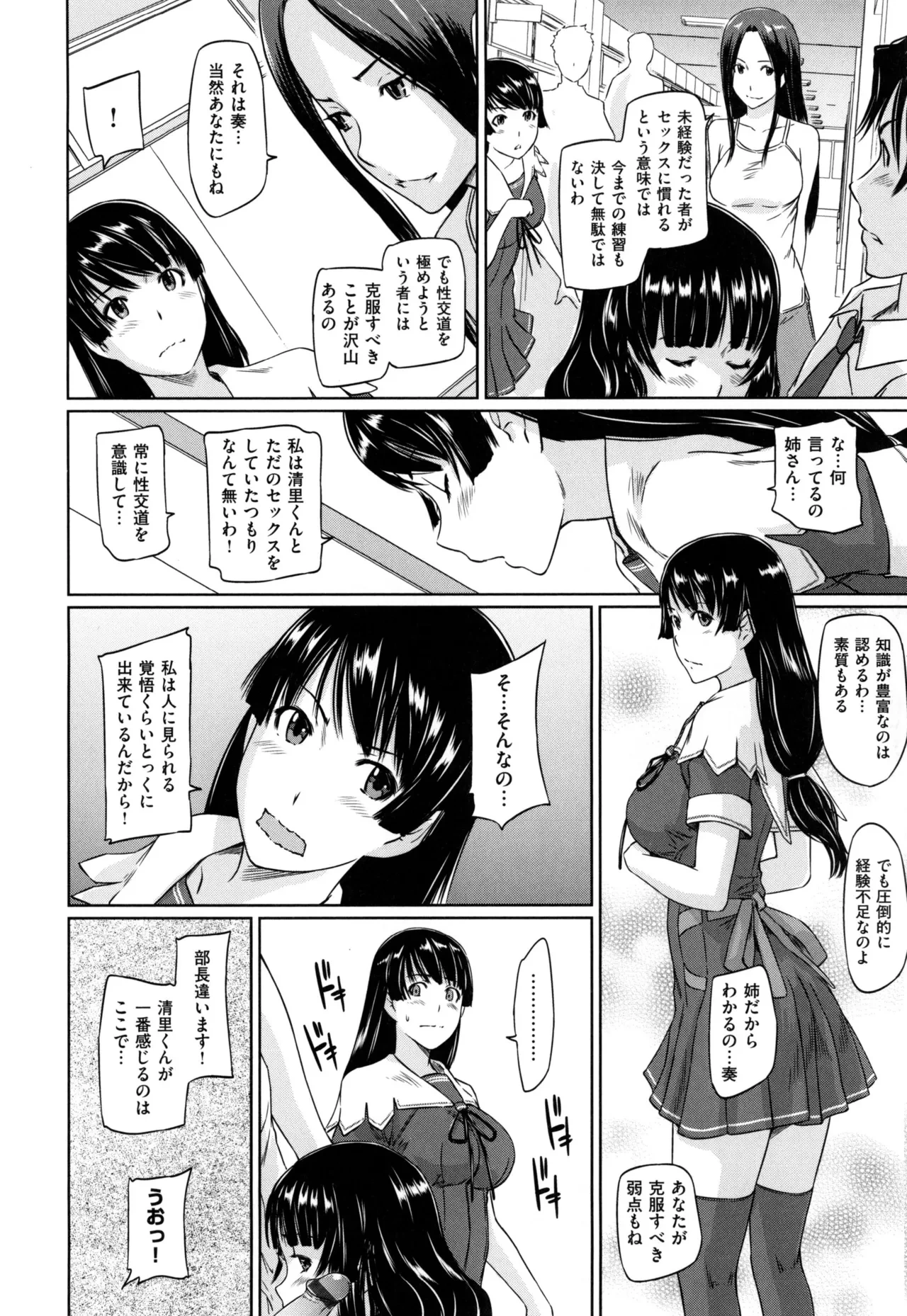 หน้า 106
