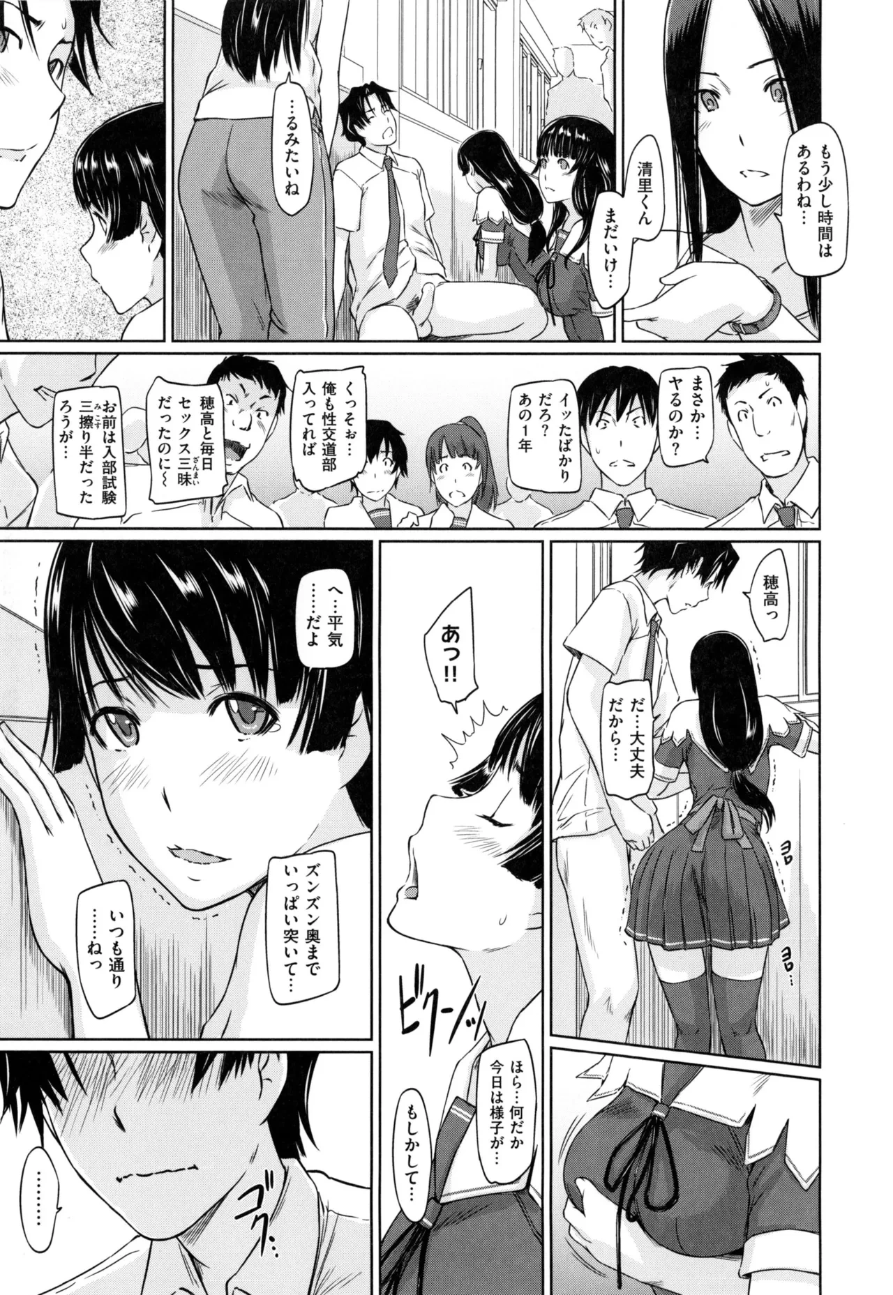 หน้า 111