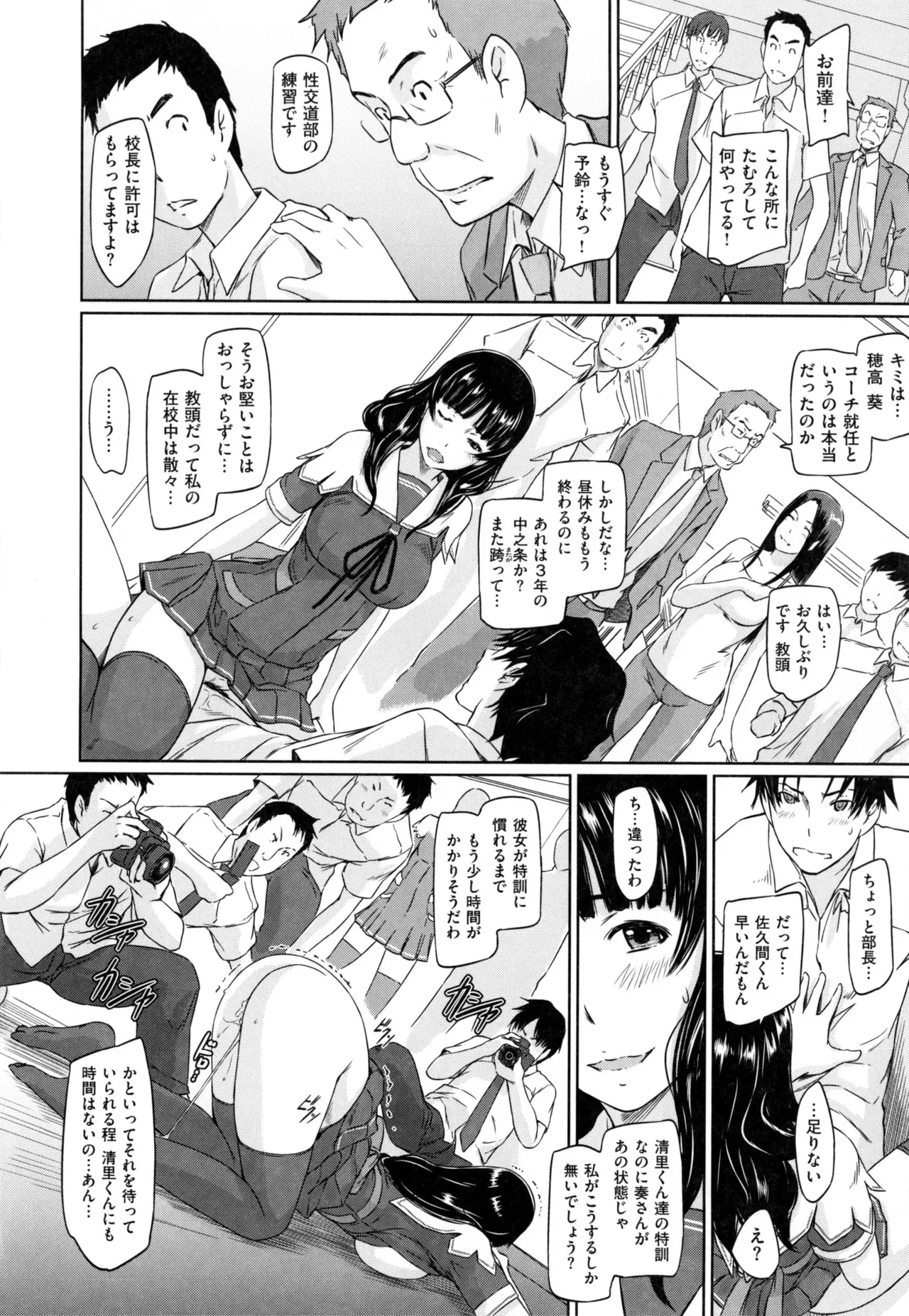 หน้า 118