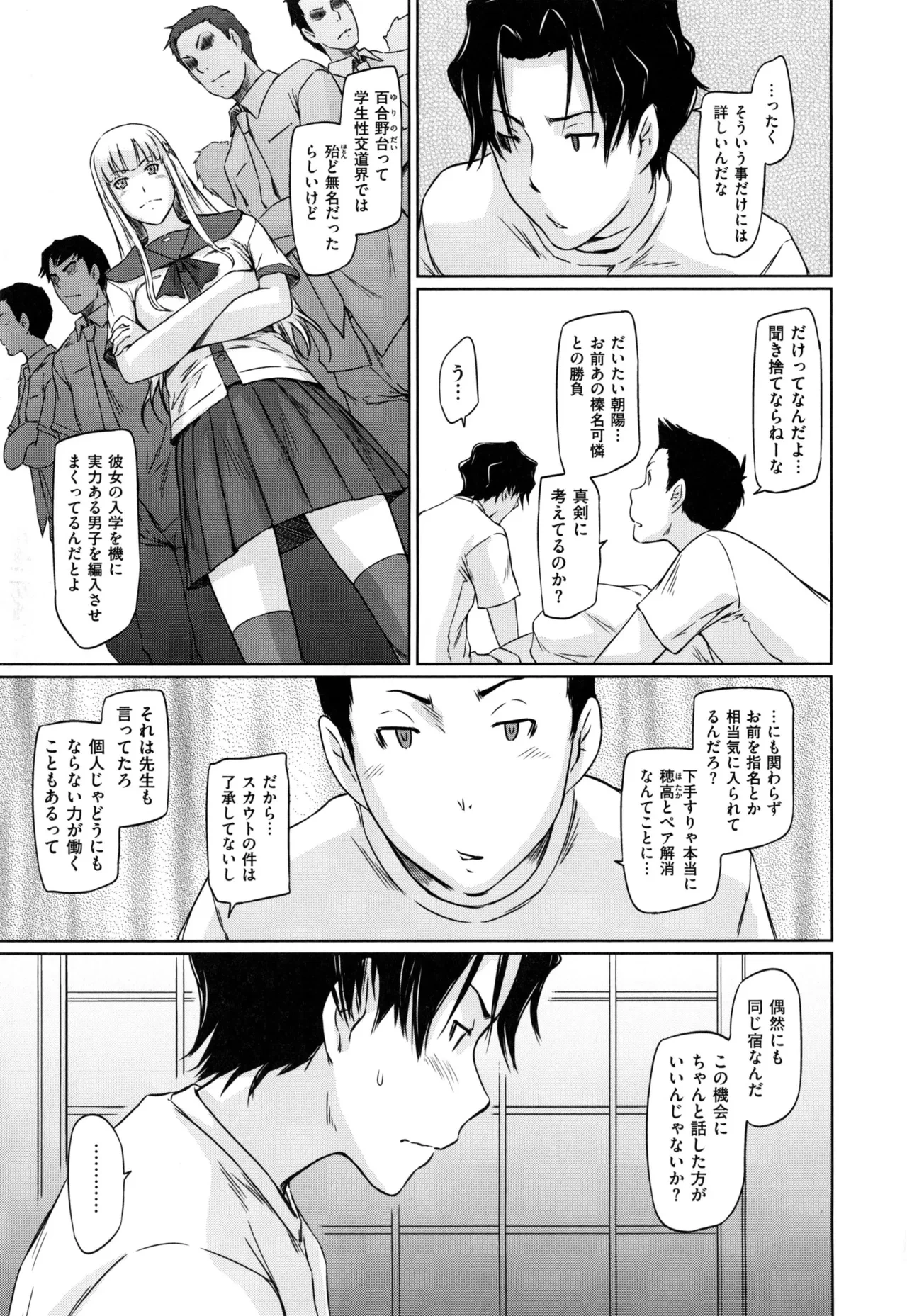 หน้า 133