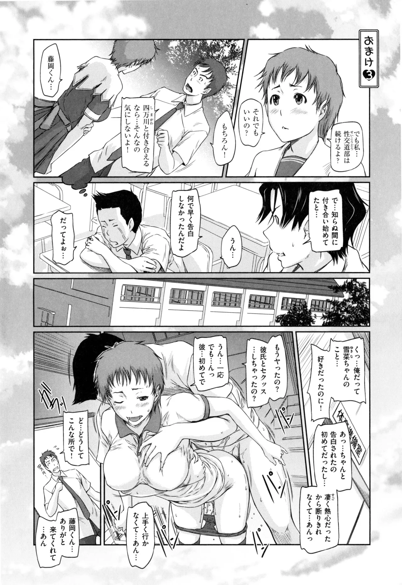 หน้า 159