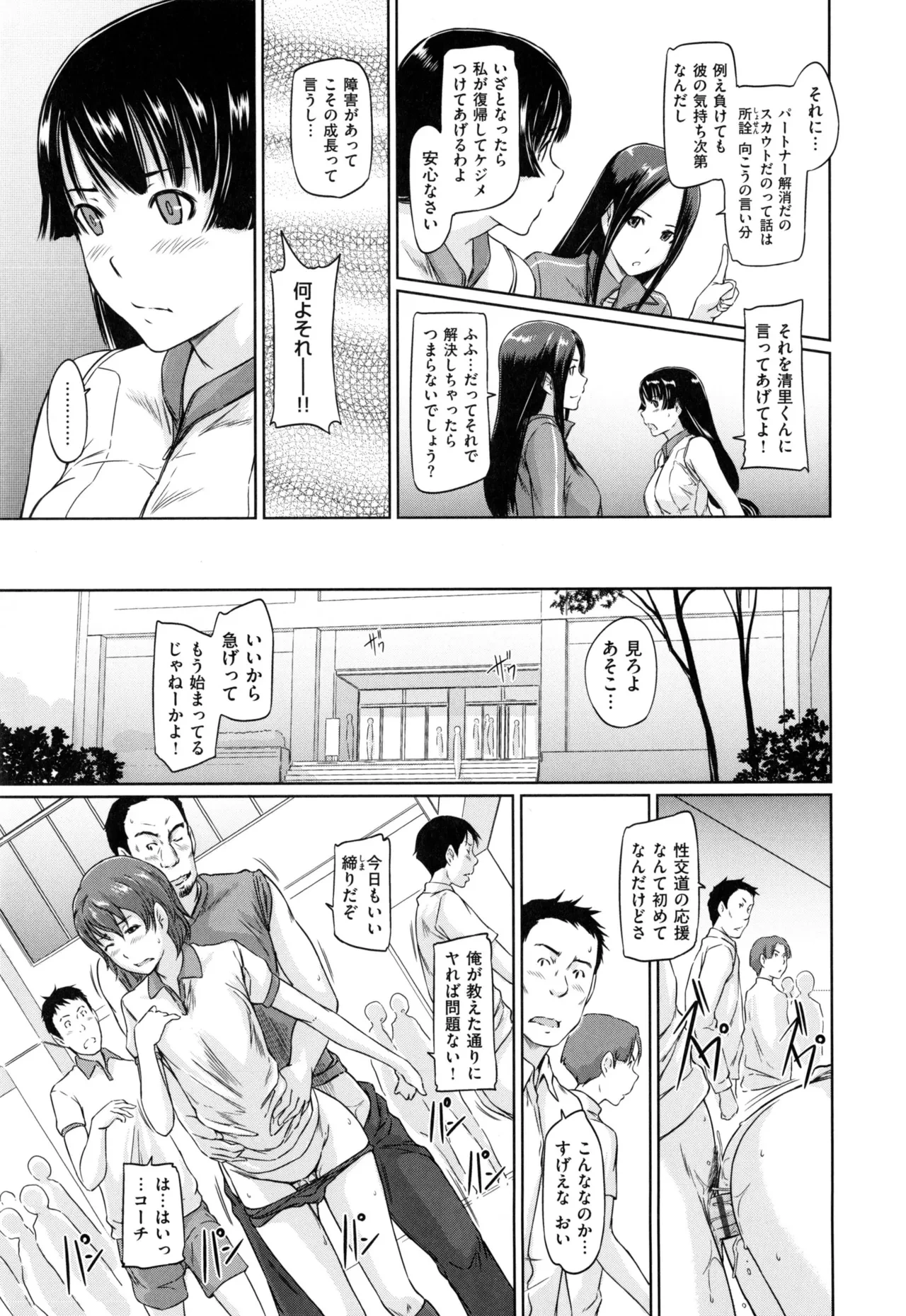 หน้า 169