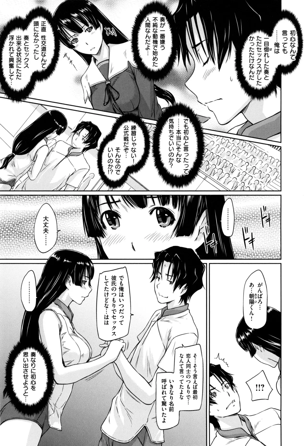 หน้า 175