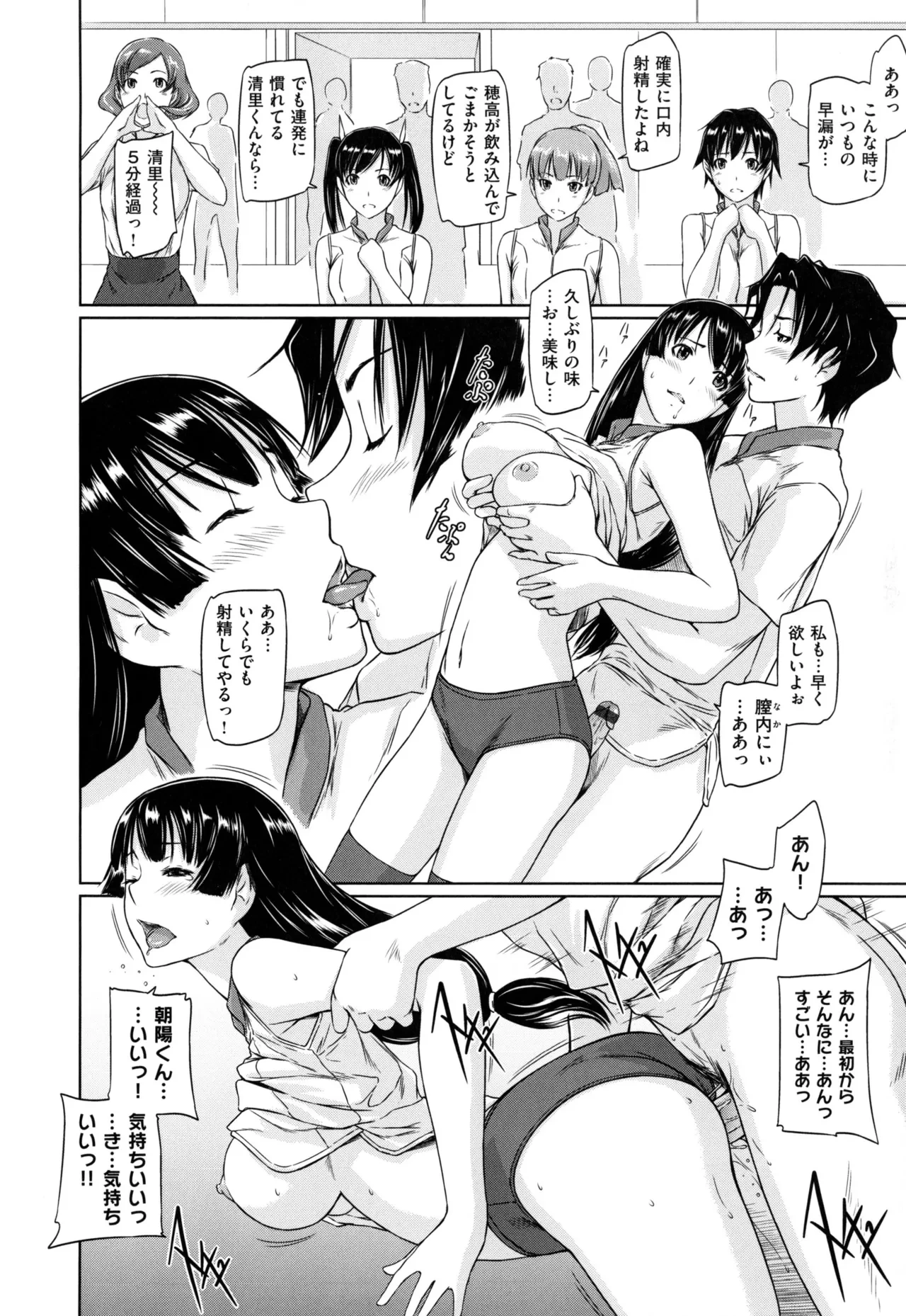 หน้า 180