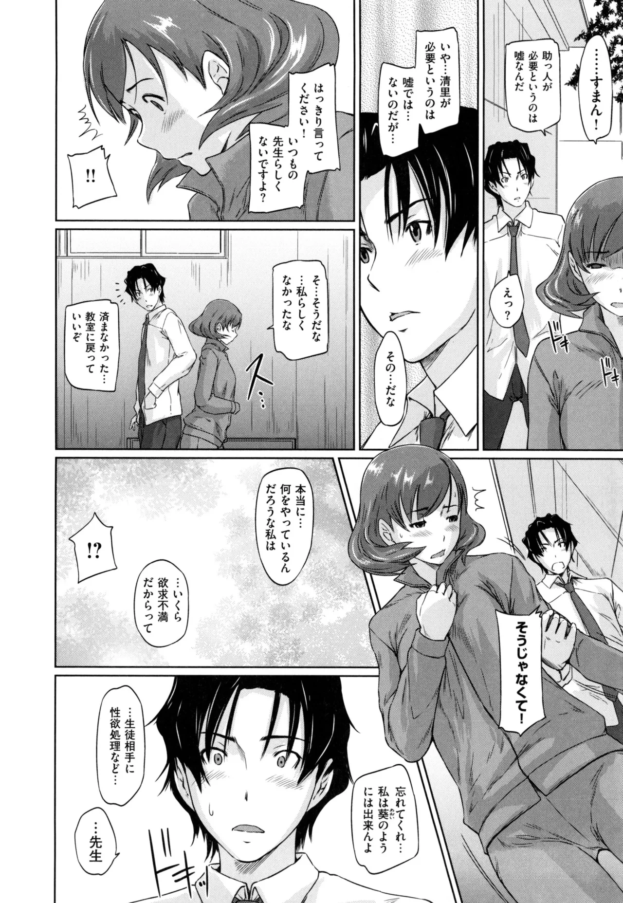 หน้า 198