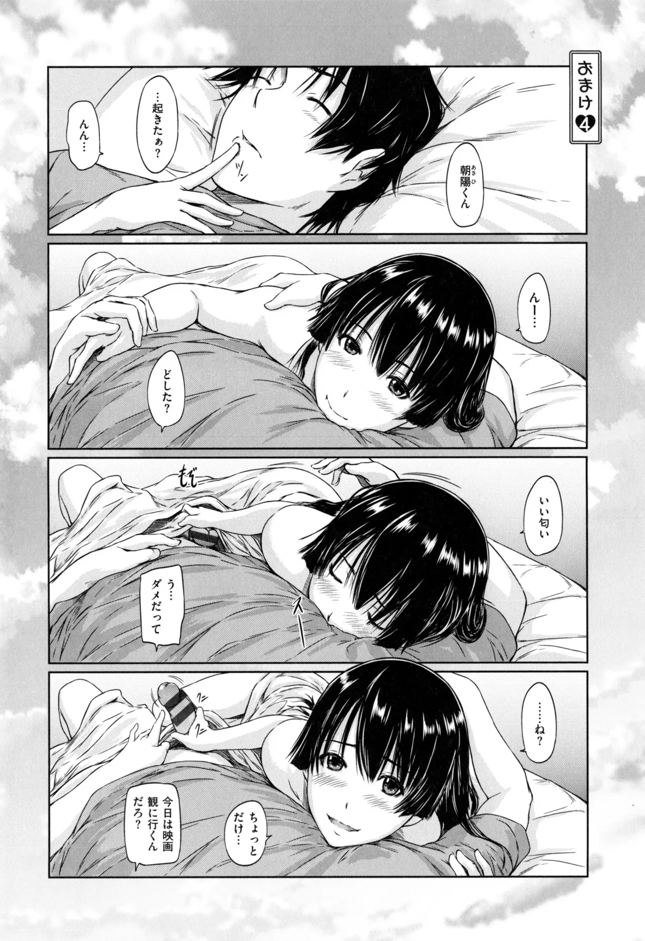 หน้า 215