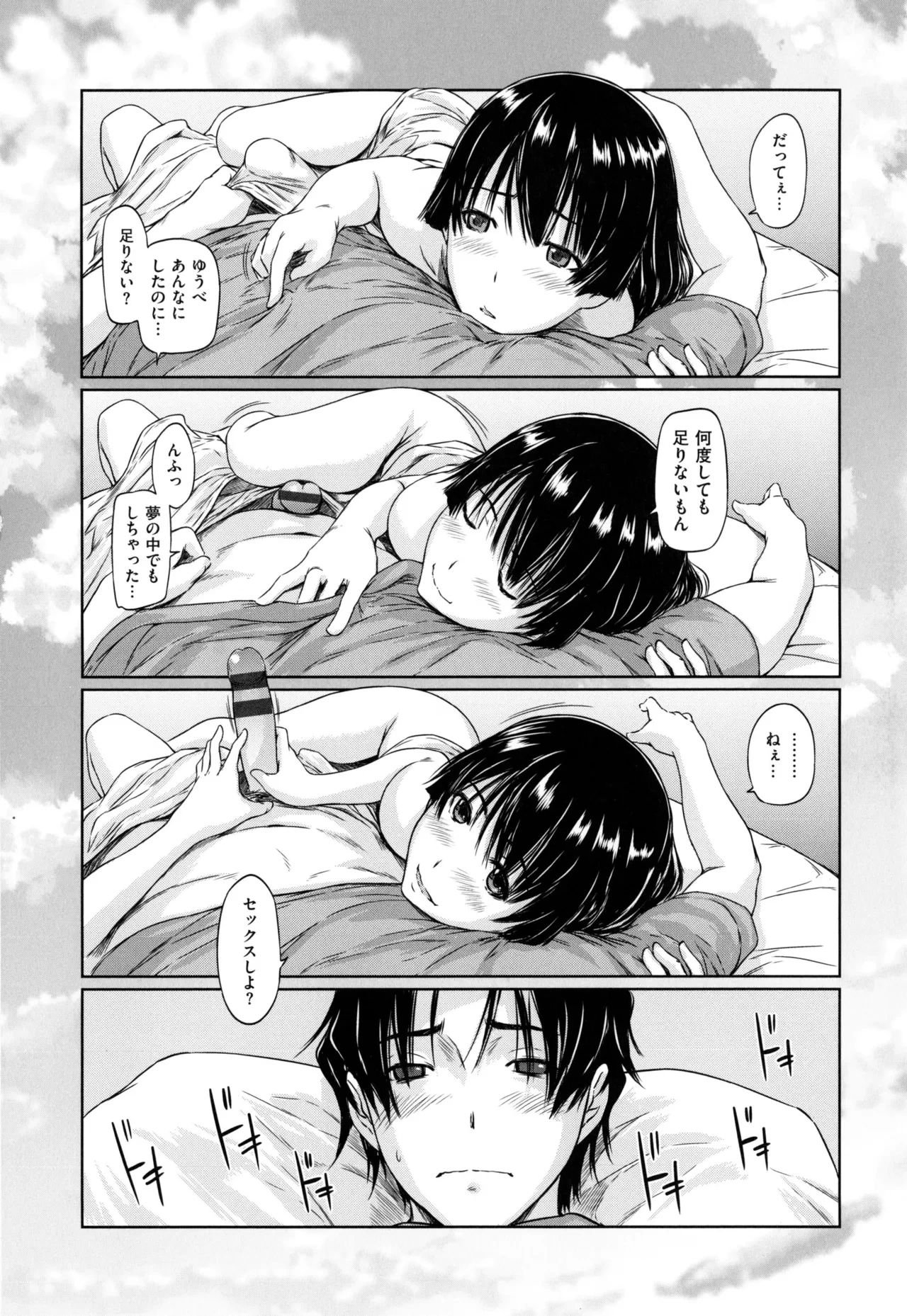 หน้า 216