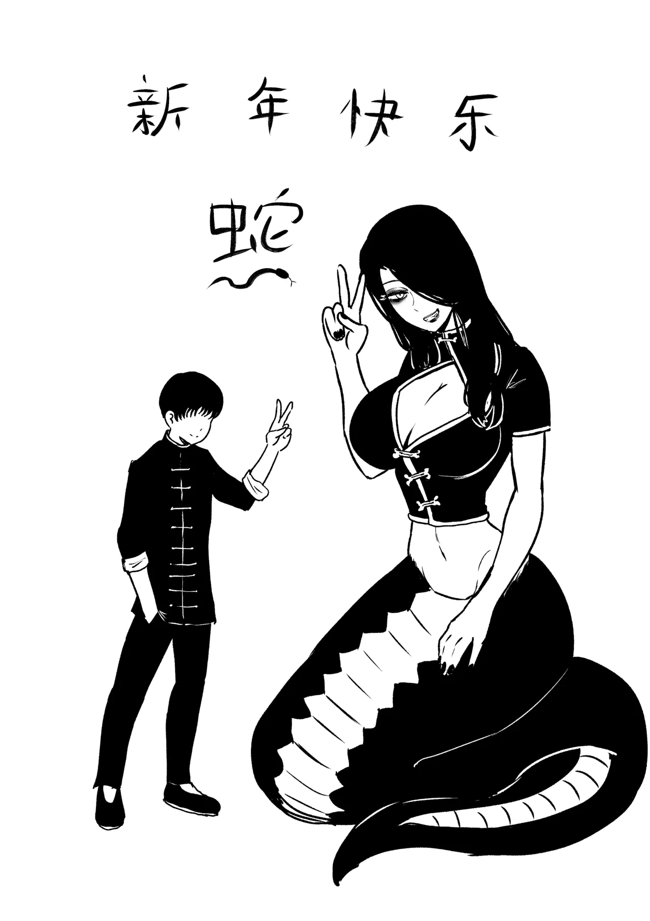 [shoulder enjoyer] Year of the Snake Vore