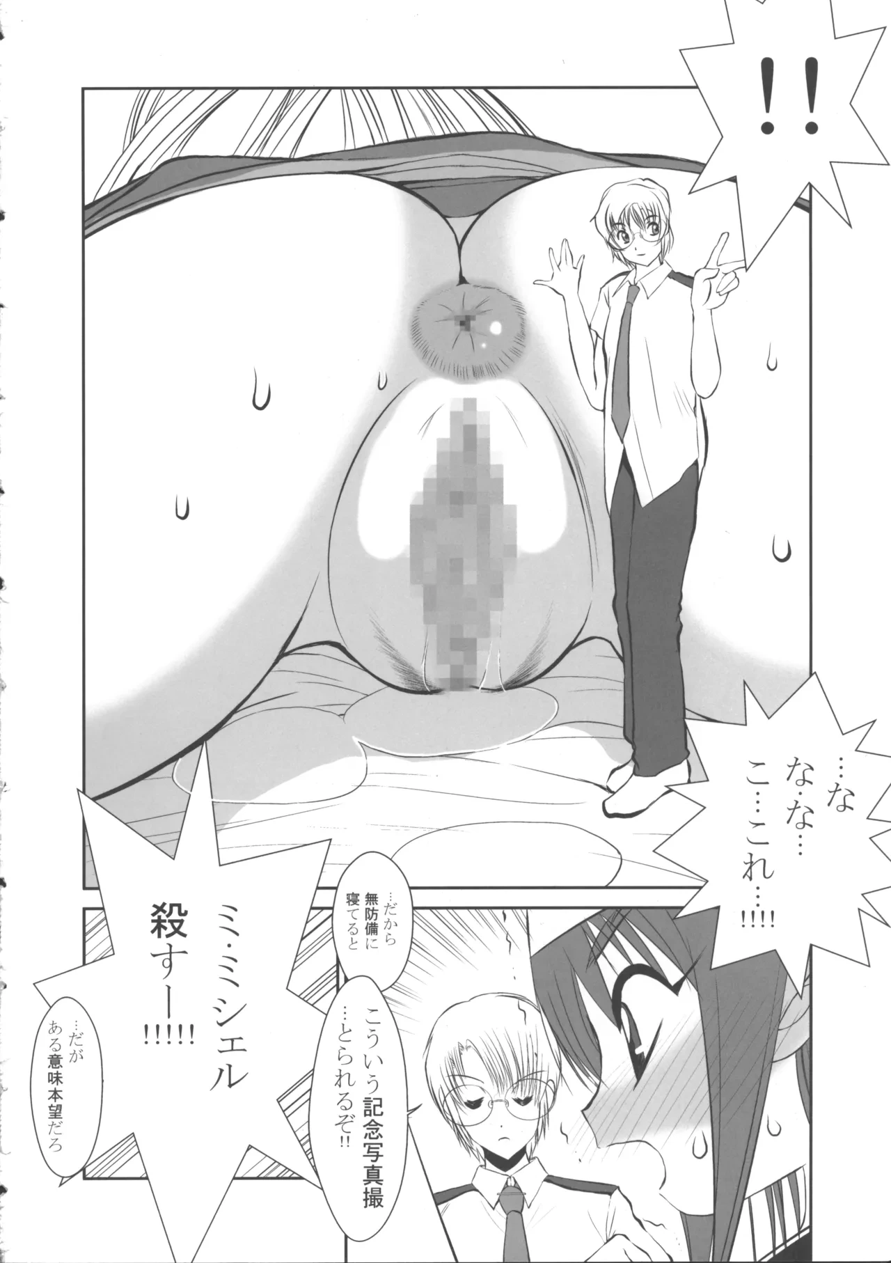 หน้า 15