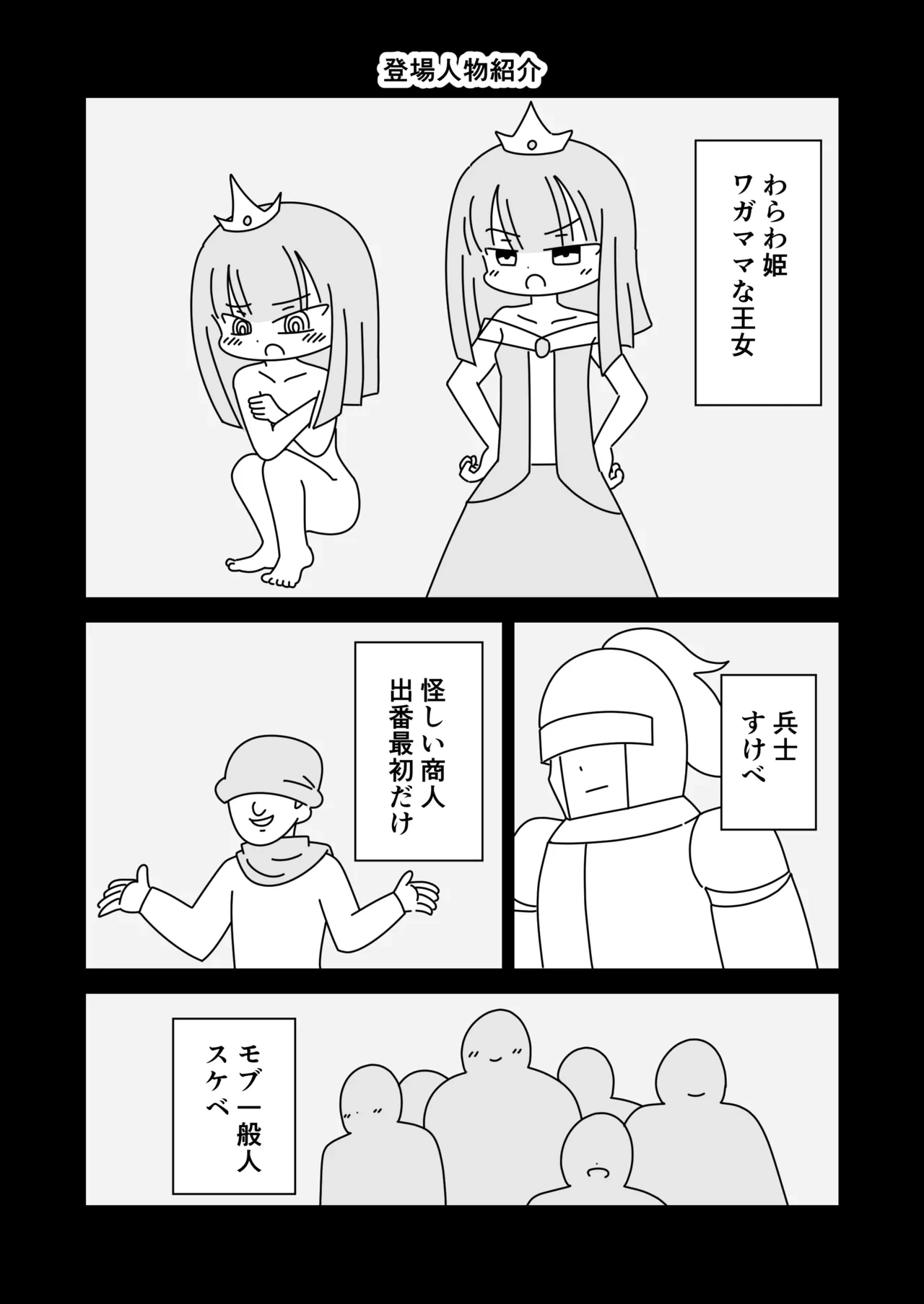 หน้า 2