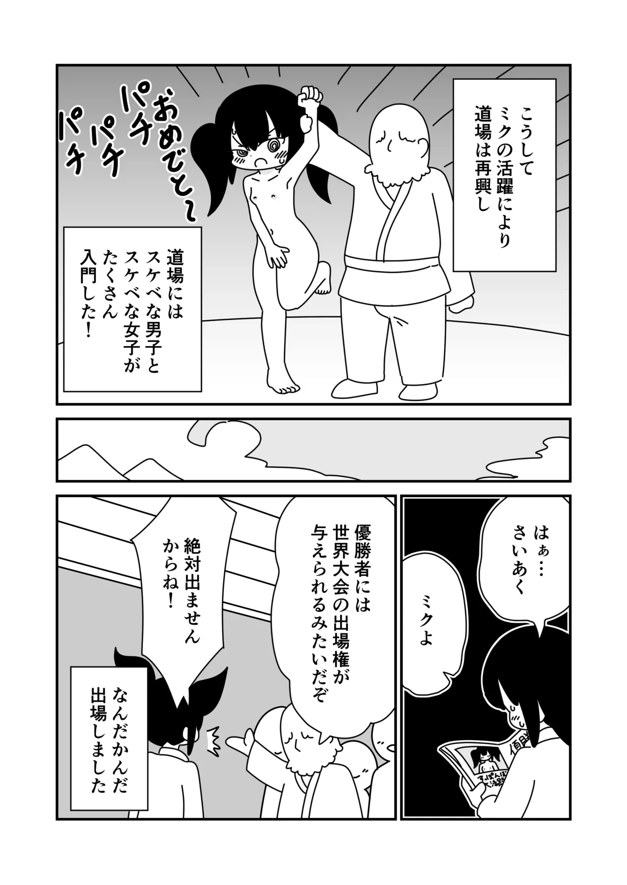 หน้า 14