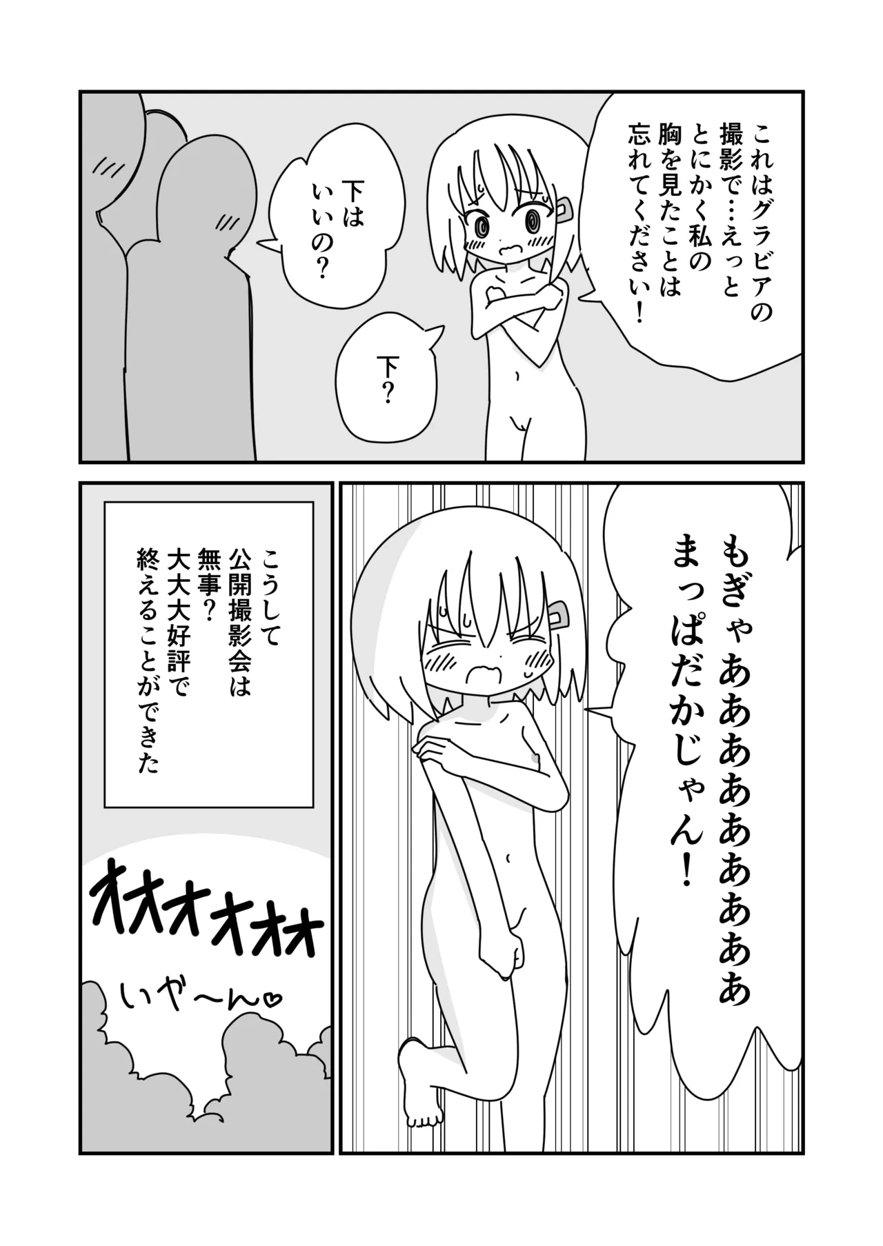 หน้า 15