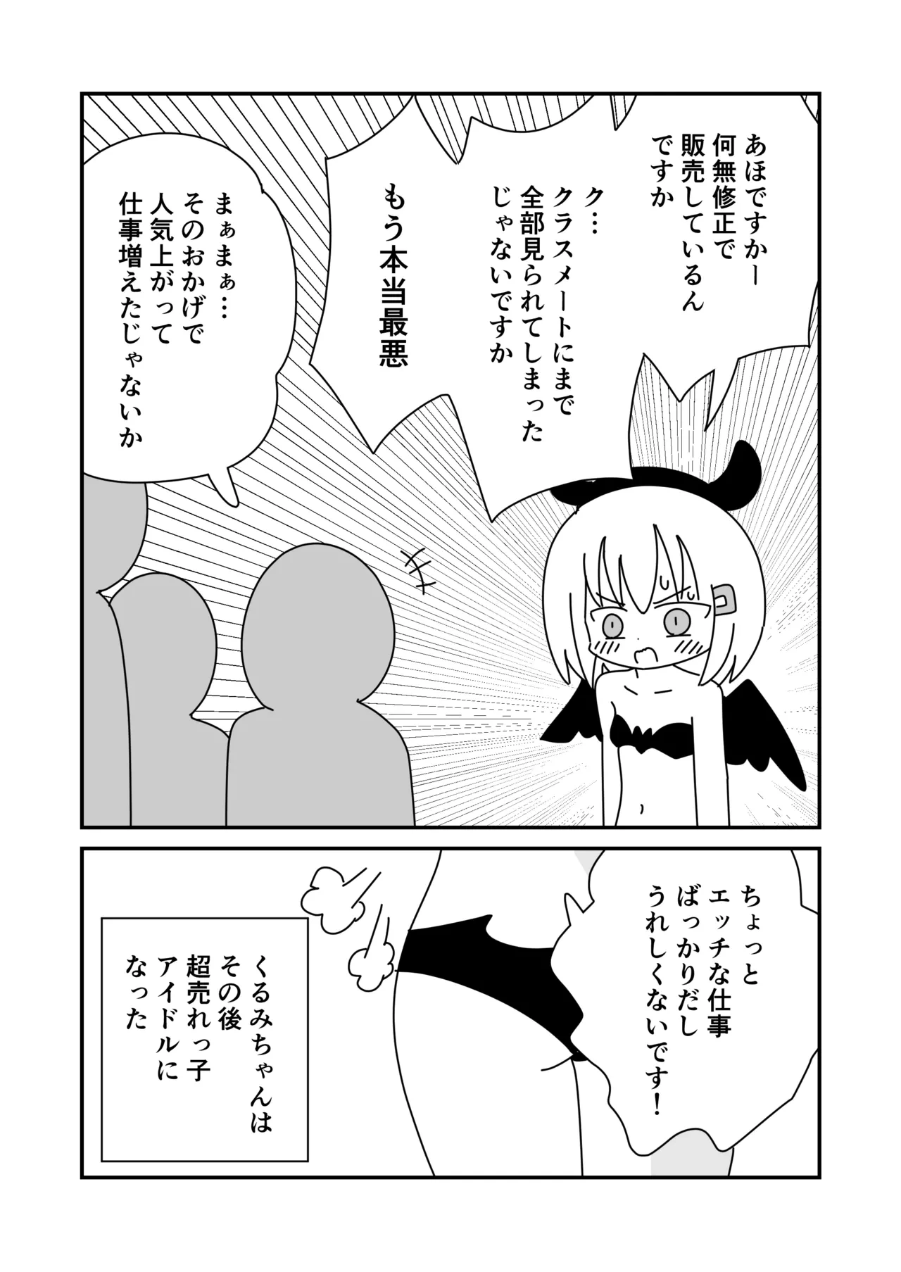 หน้า 17