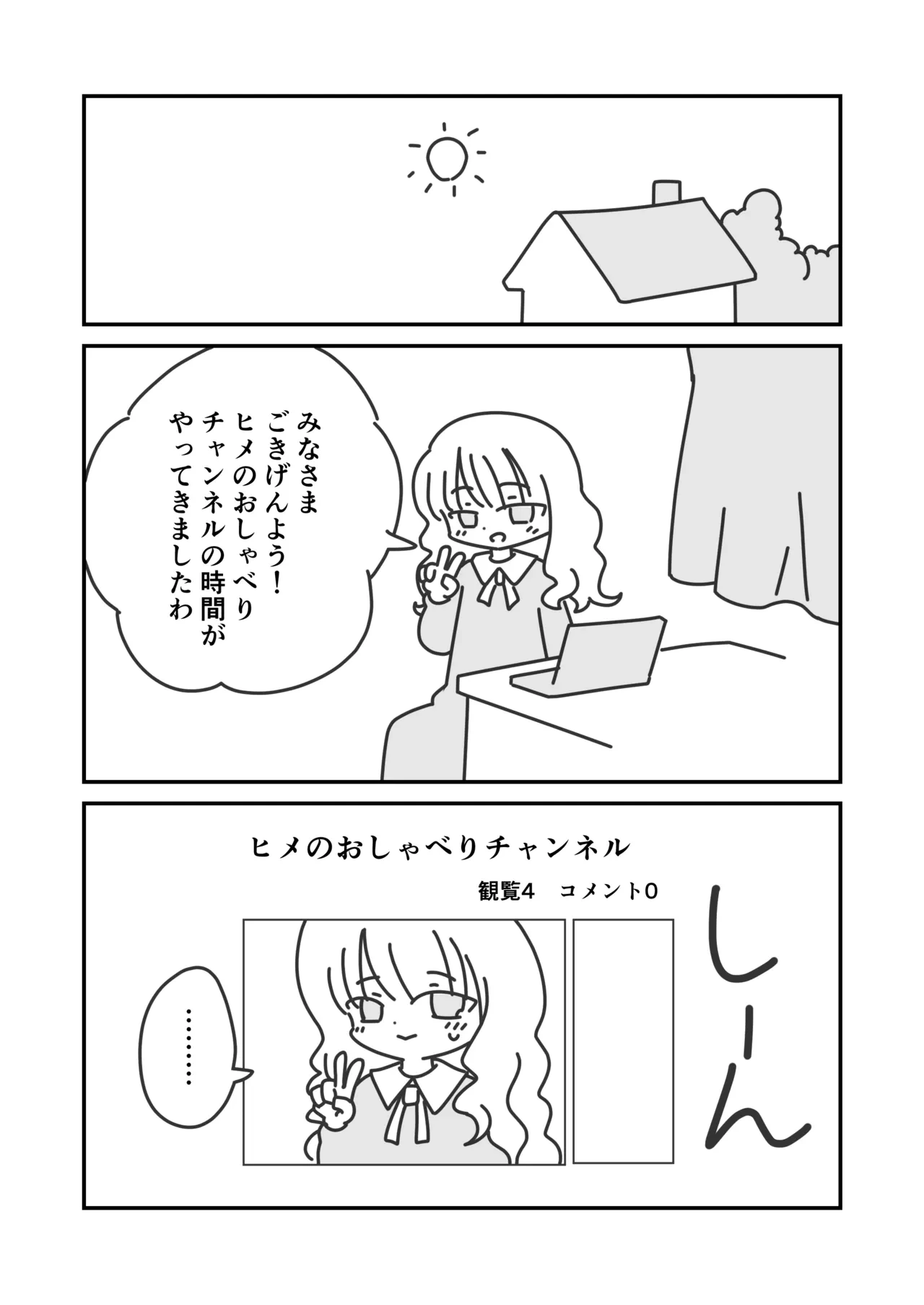 หน้า 2