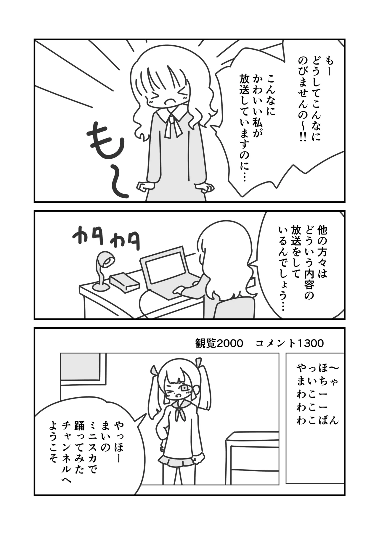หน้า 3