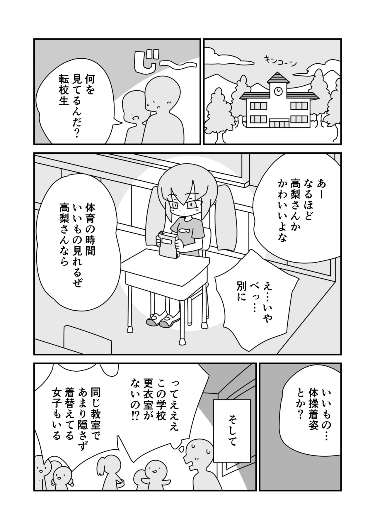 หน้า 2